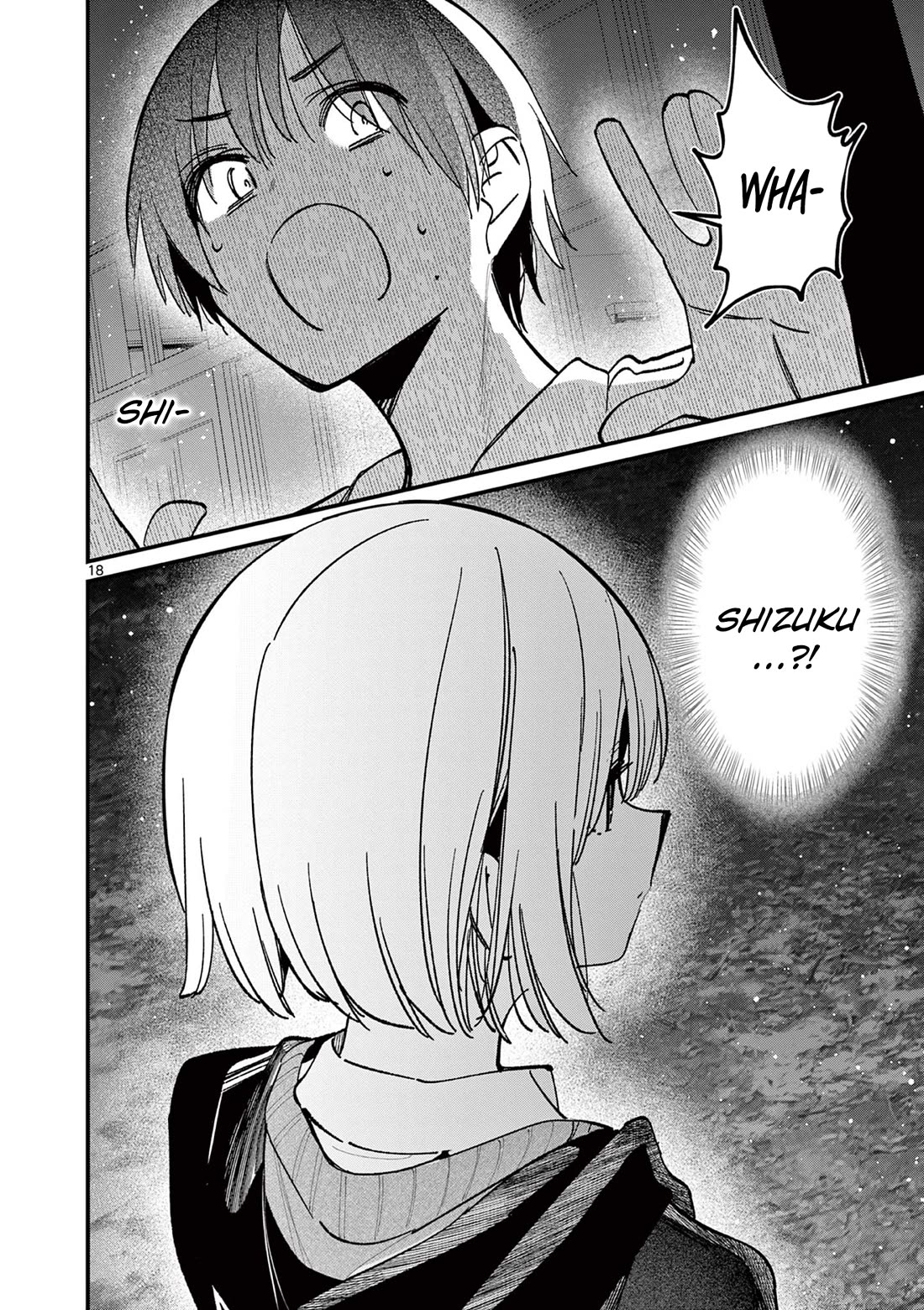 Someone's Girlfriend chapter 55 page 17