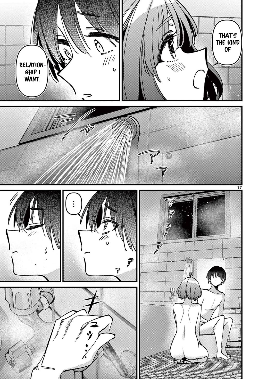 Someone's Girlfriend chapter 61 page 17