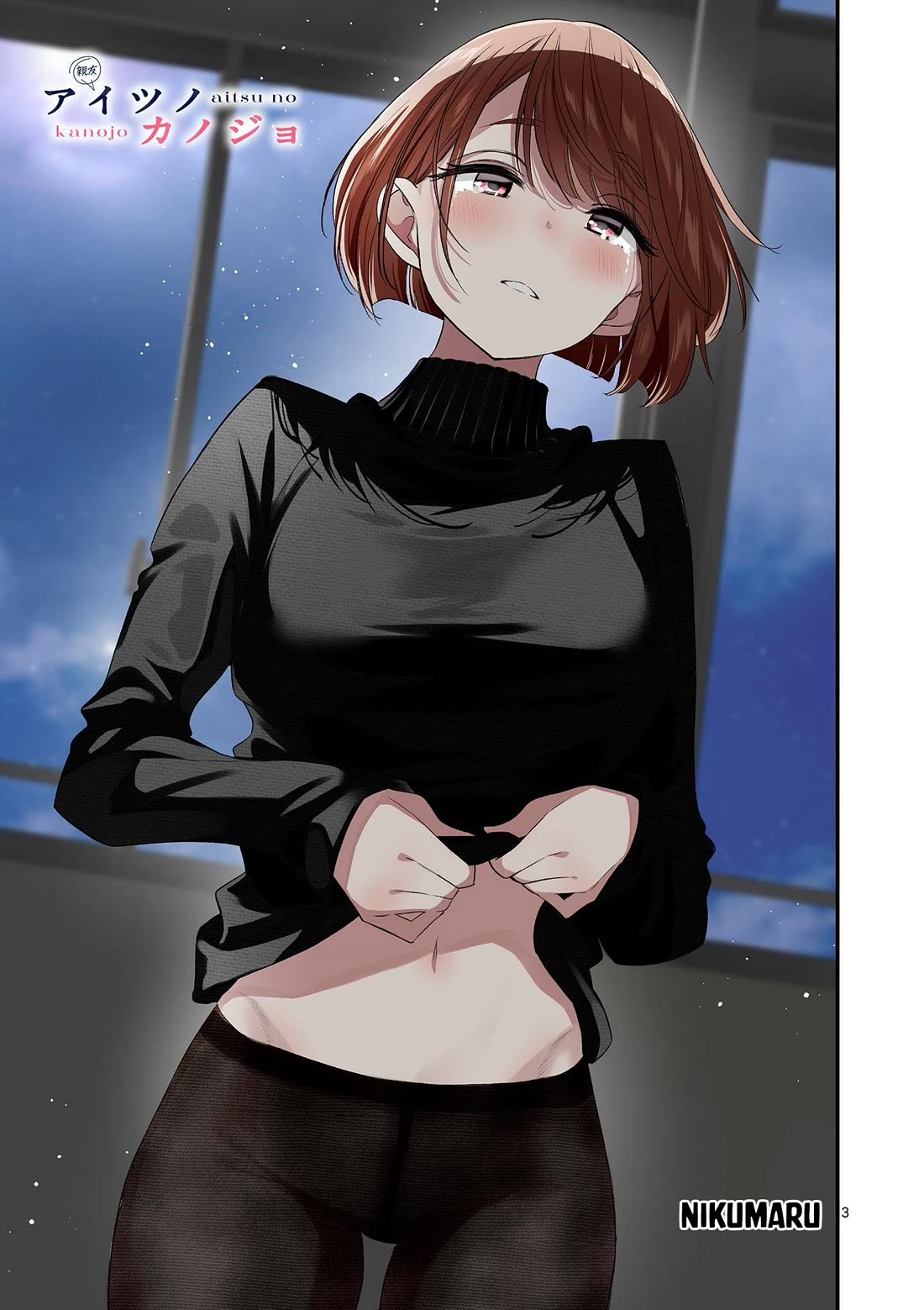 Someone's Girlfriend chapter 61 page 3