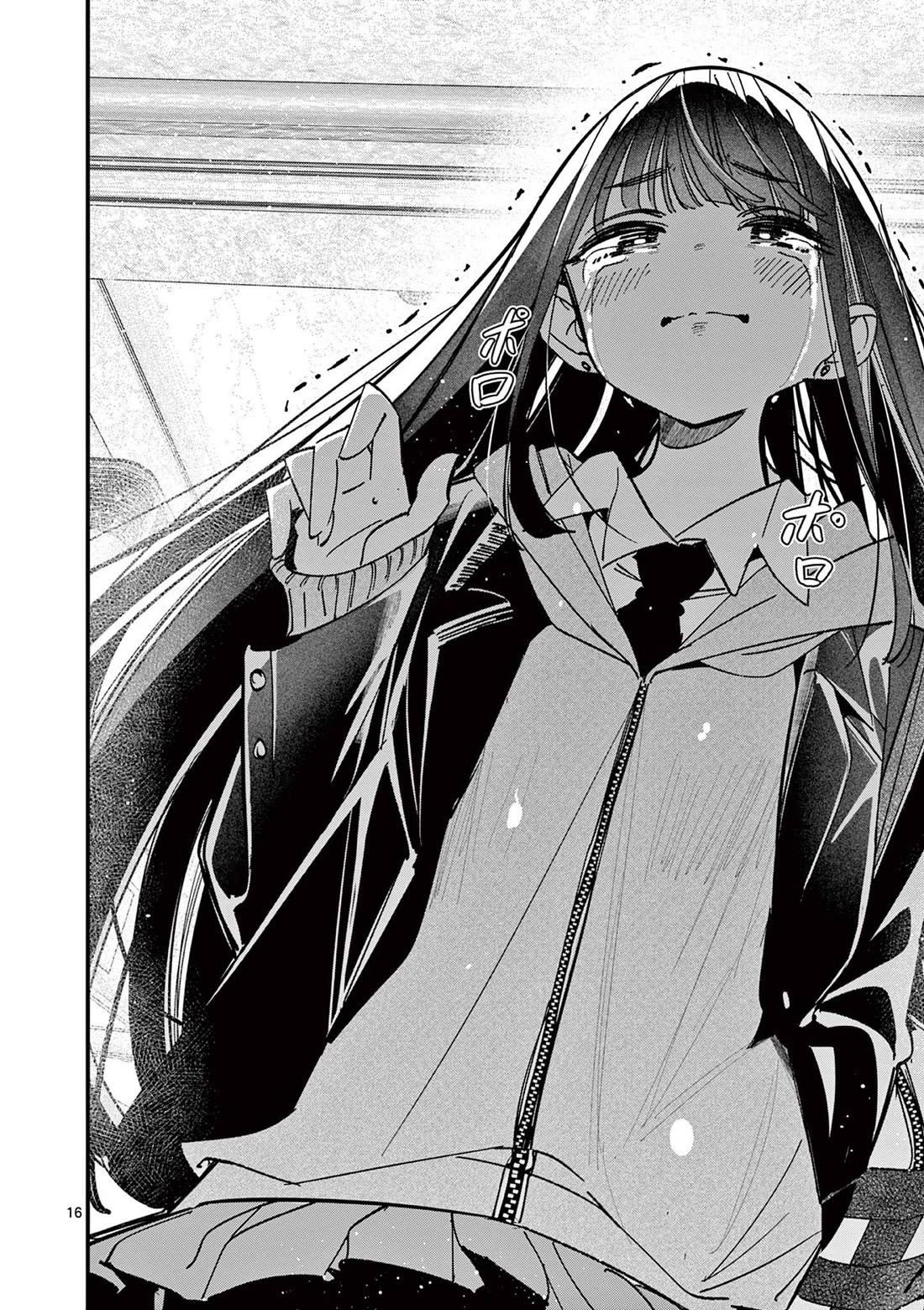 Someone's Girlfriend chapter 63 page 16