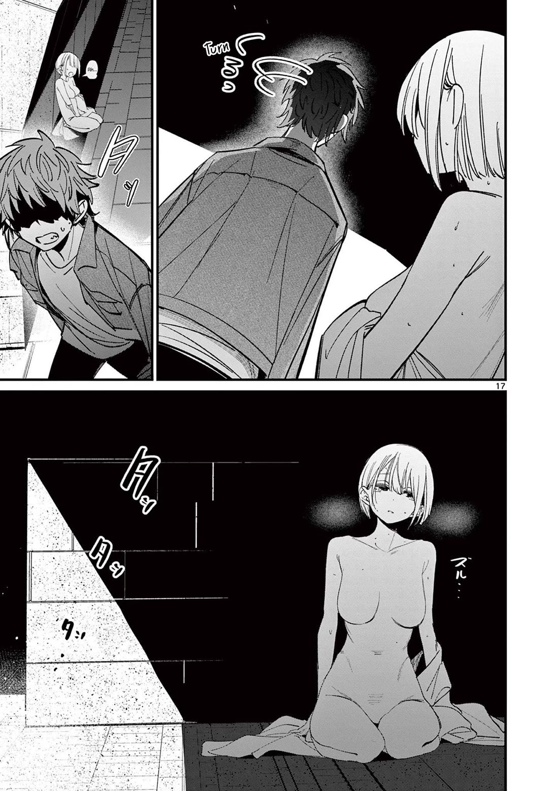 Someone's Girlfriend chapter 65 page 17