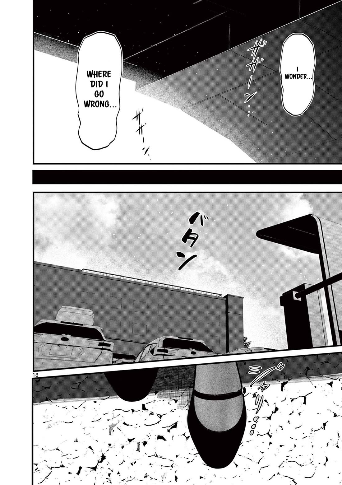 Someone's Girlfriend chapter 65 page 18