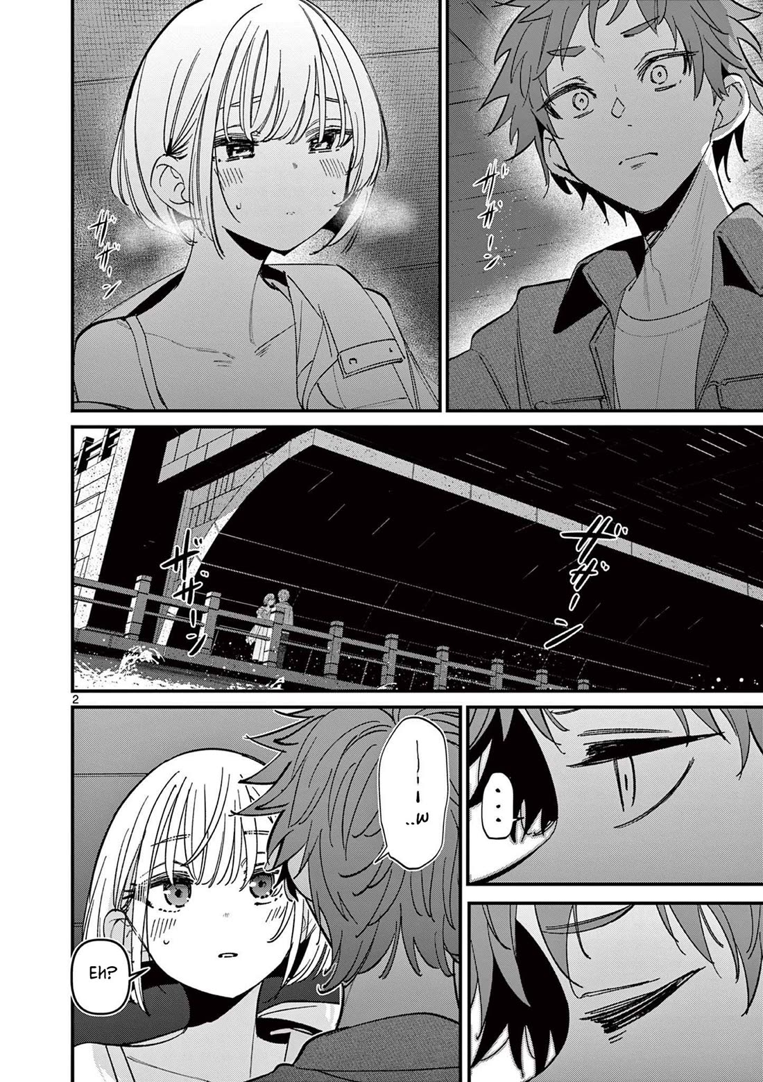 Someone's Girlfriend chapter 65 page 2