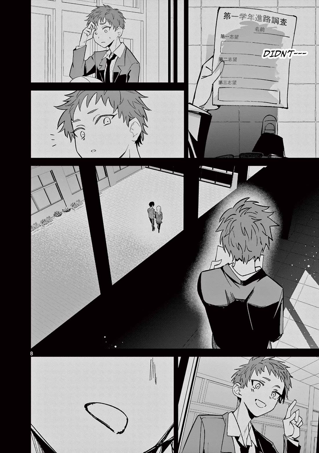 Someone's Girlfriend chapter 65 page 8