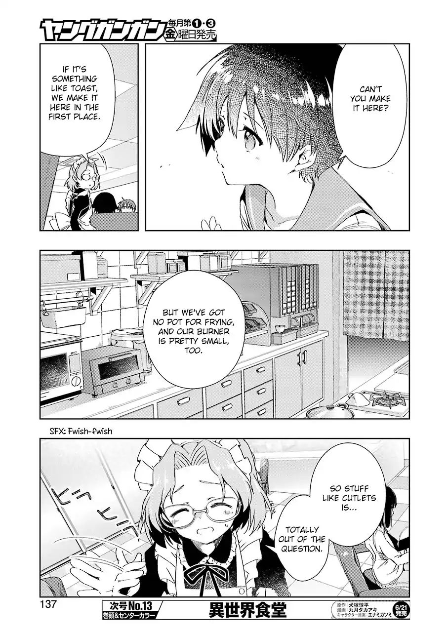 Someya Mako's Mahjong Parlor Food chapter 1 page 6