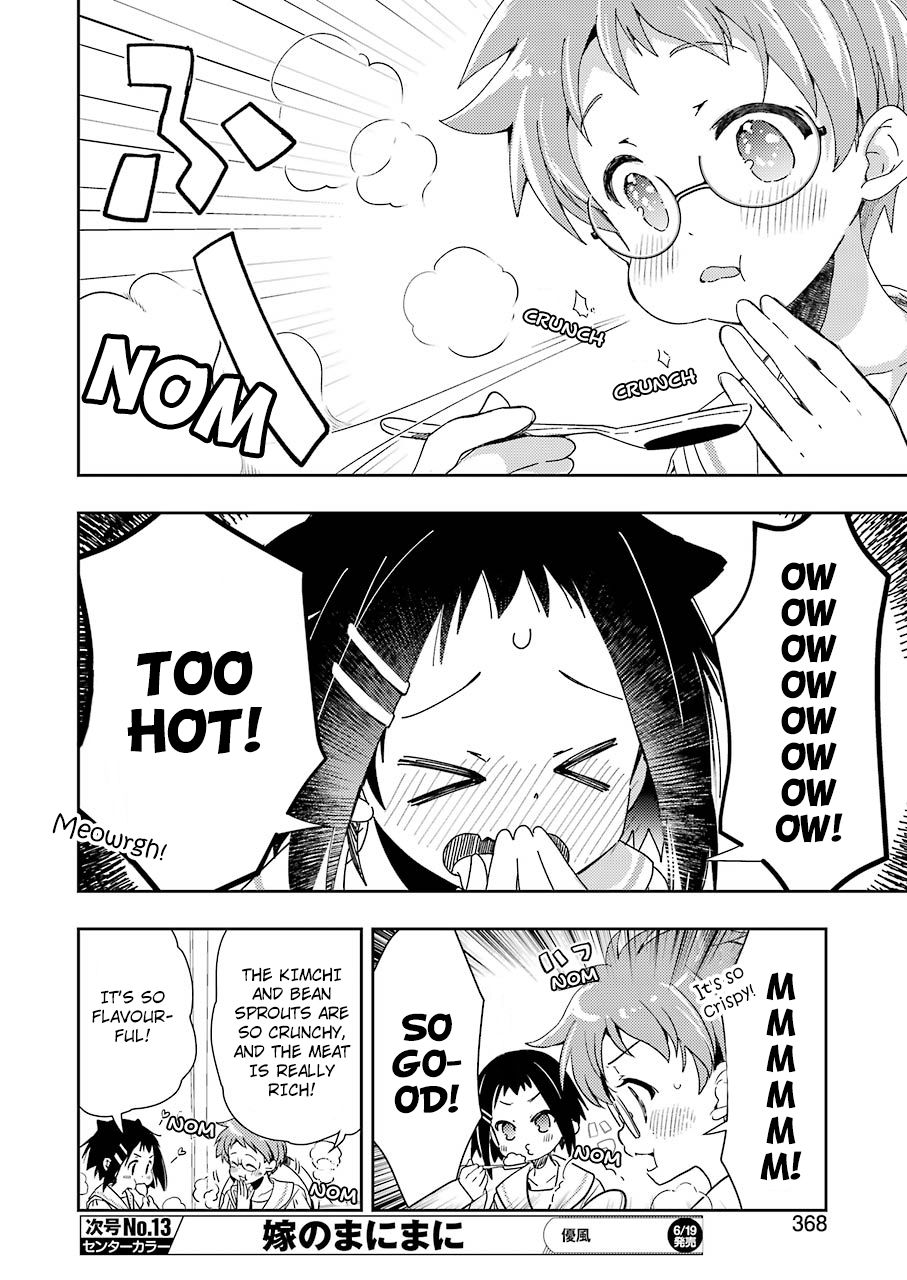 Someya Mako's Mahjong Parlor Food chapter 12 page 14