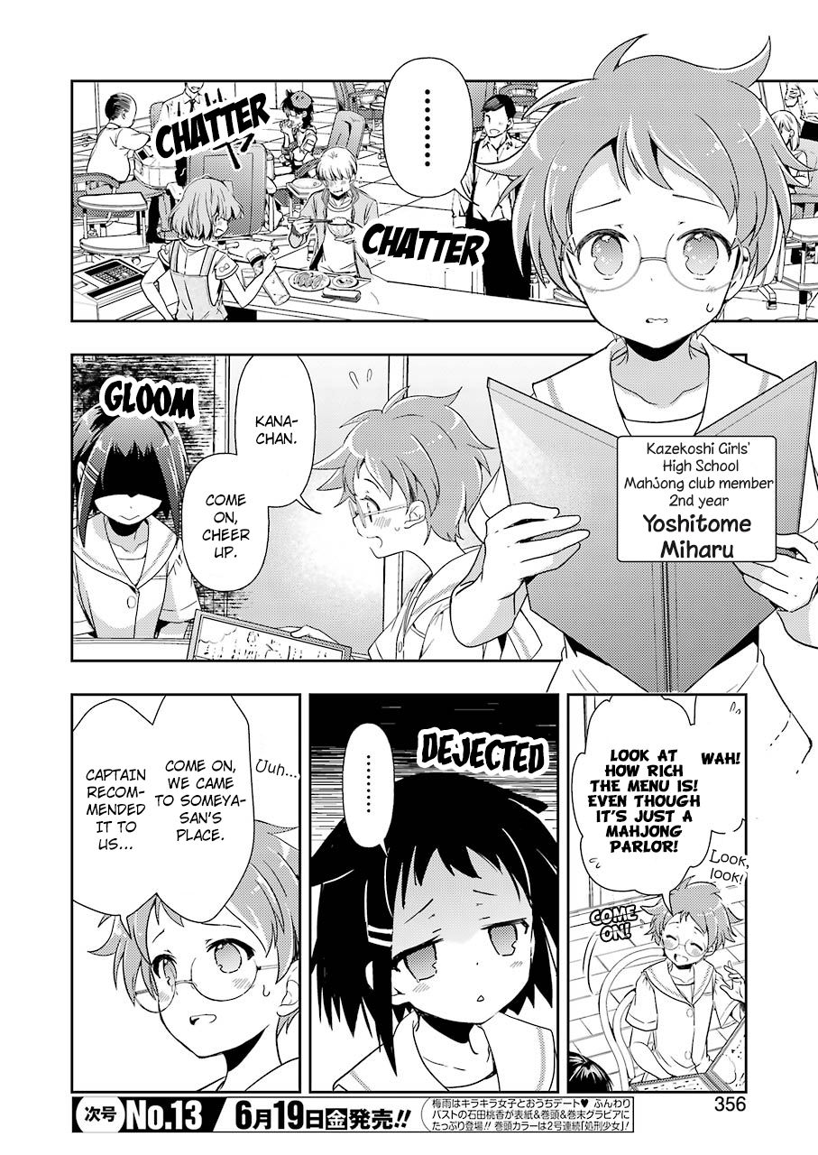 Someya Mako's Mahjong Parlor Food chapter 12 page 2