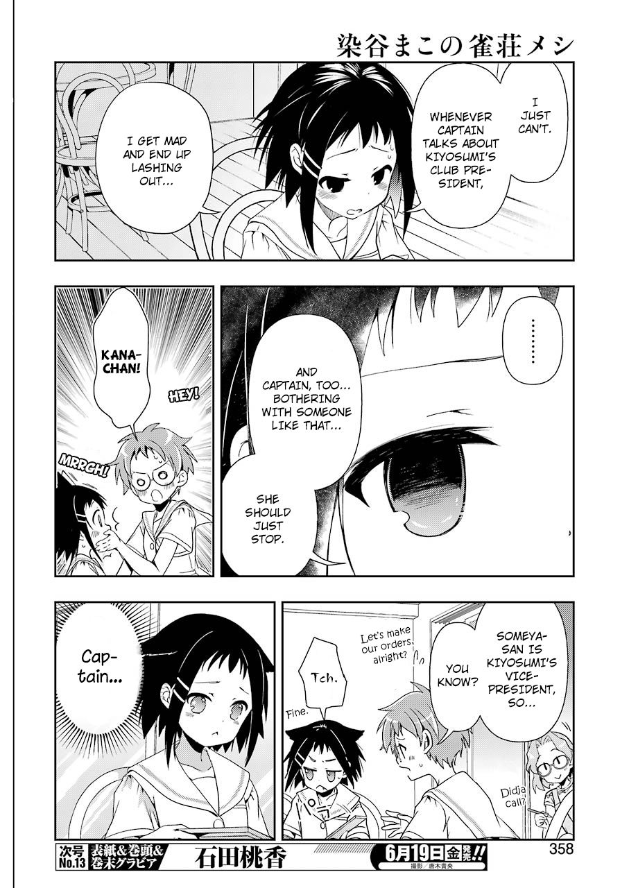 Someya Mako's Mahjong Parlor Food chapter 12 page 4