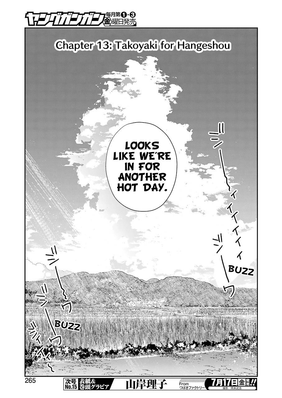 Someya Mako's Mahjong Parlor Food chapter 13 page 3