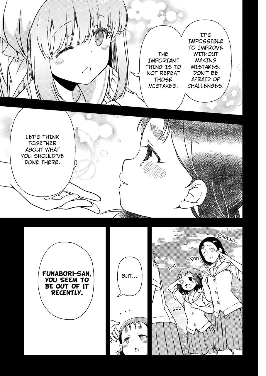 Someya Mako's Mahjong Parlor Food chapter 15 page 5