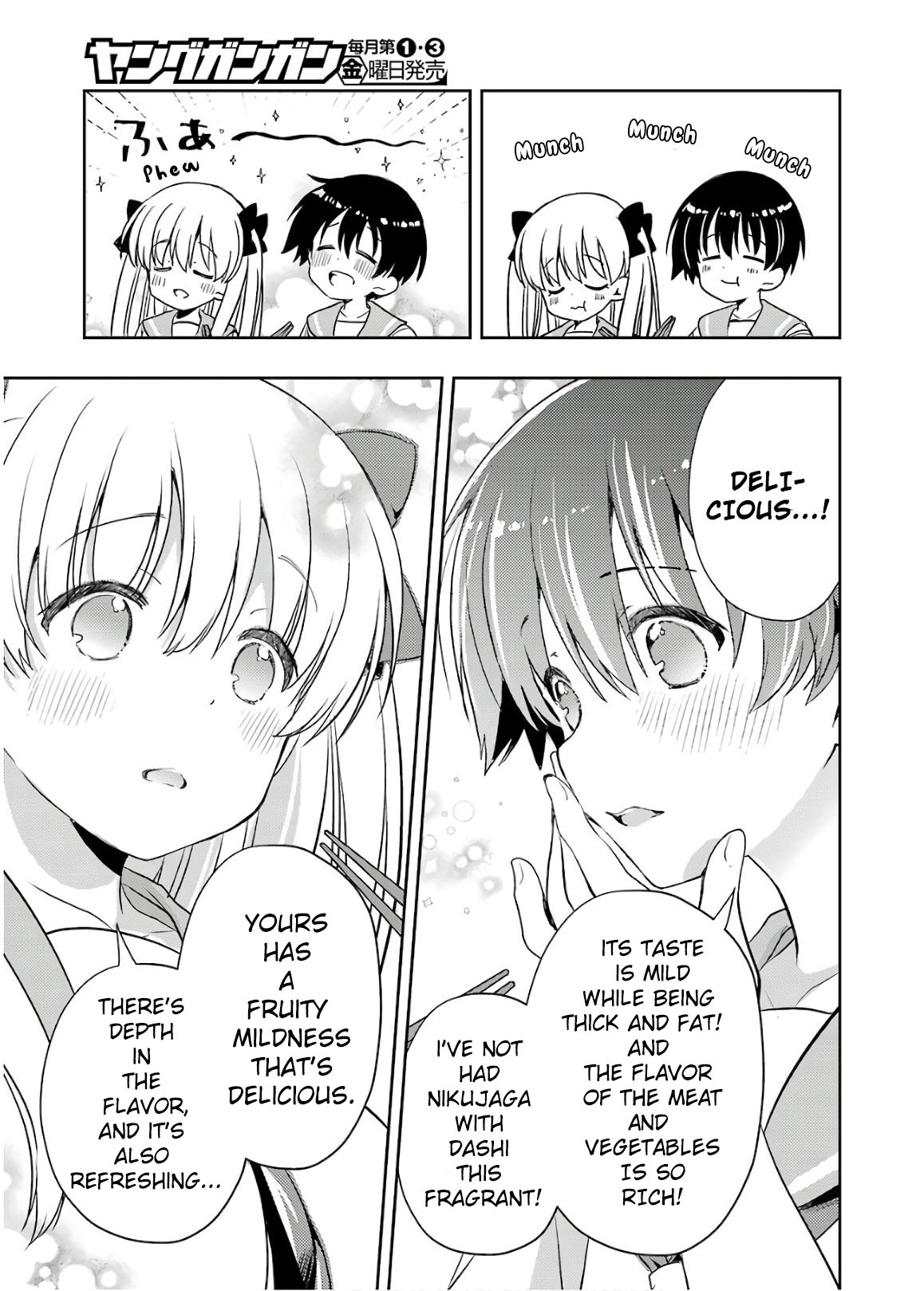 Someya Mako's Mahjong Parlor Food chapter 17 page 13