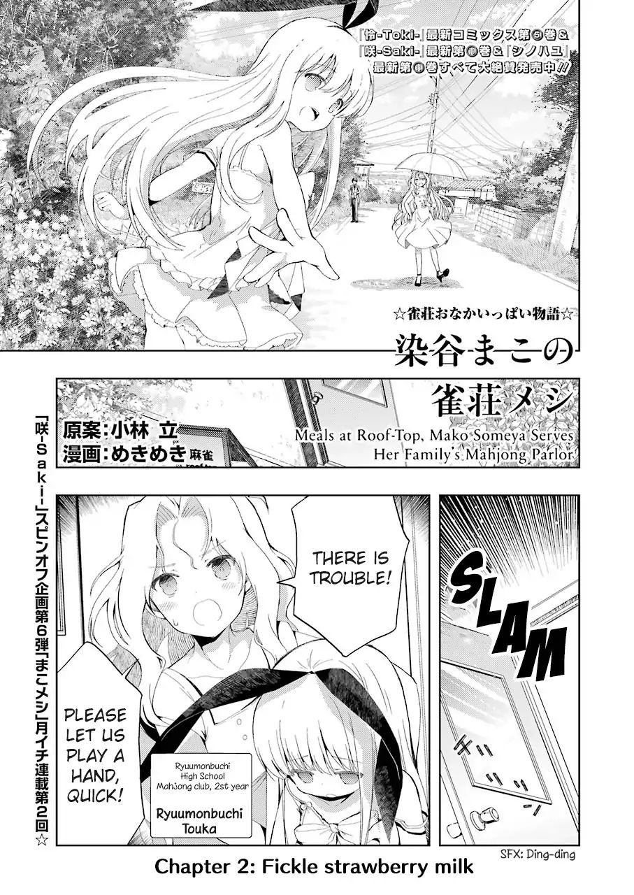 Someya Mako's Mahjong Parlor Food chapter 2 page 1
