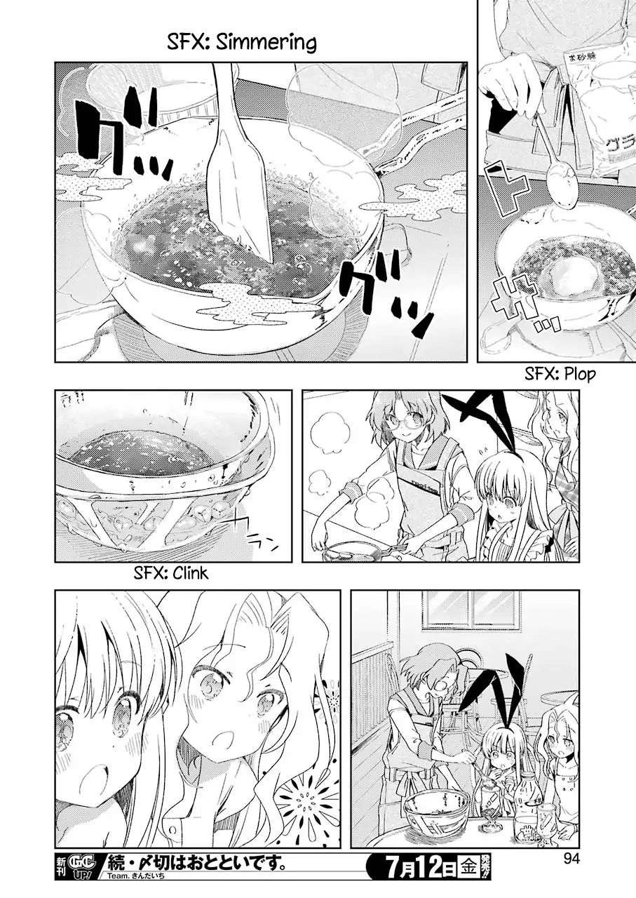 Someya Mako's Mahjong Parlor Food chapter 2 page 12