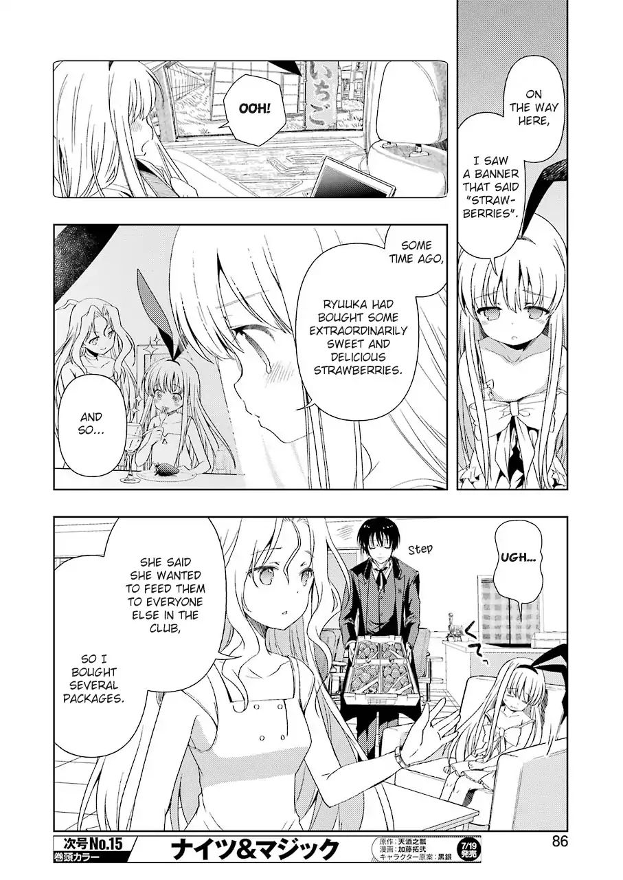 Someya Mako's Mahjong Parlor Food chapter 2 page 4