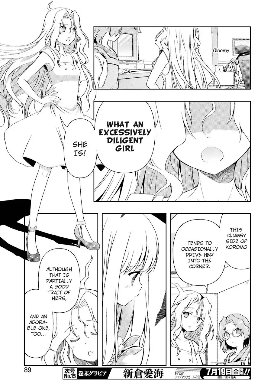 Someya Mako's Mahjong Parlor Food chapter 2 page 7