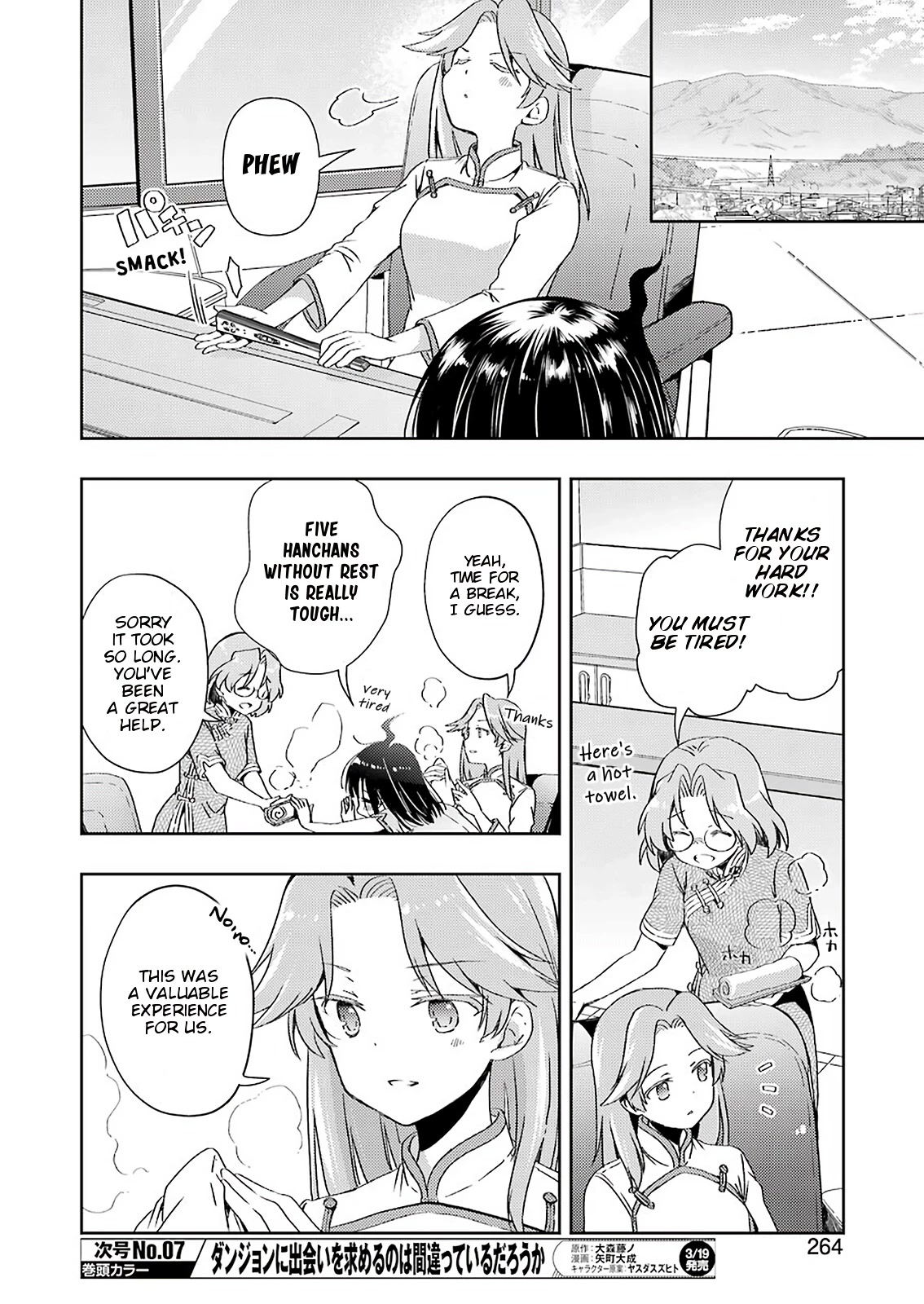 Someya Mako's Mahjong Parlor Food chapter 20 page 6