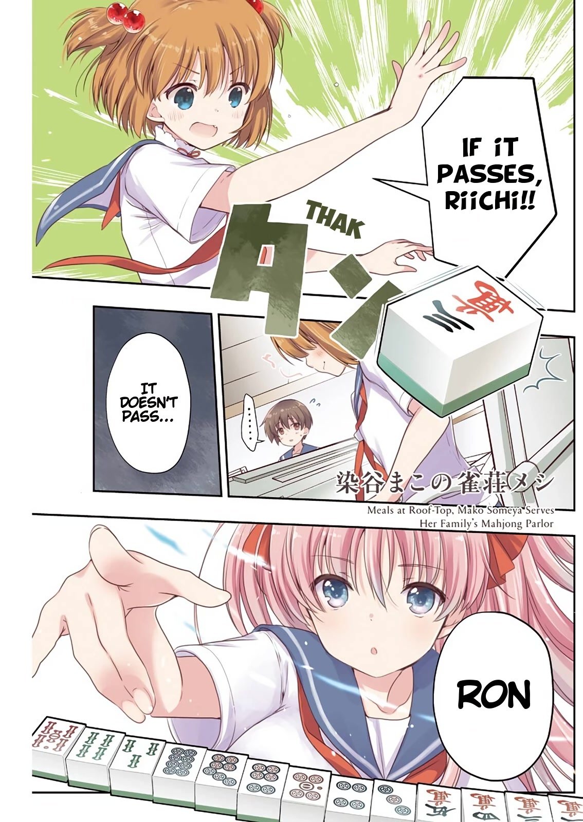 Someya Mako's Mahjong Parlor Food chapter 21 page 1