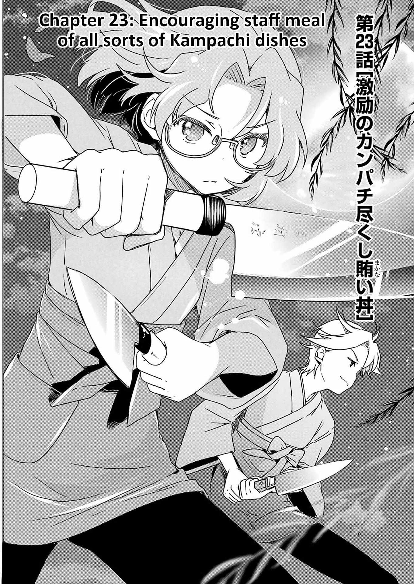 Someya Mako's Mahjong Parlor Food chapter 23 page 3