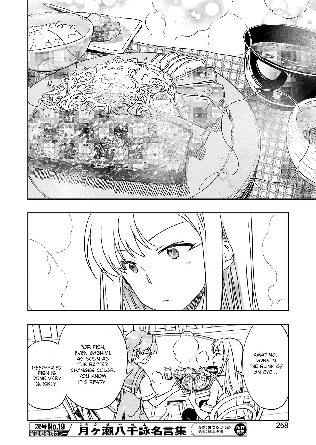Someya Mako's Mahjong Parlor Food chapter 24 page 12