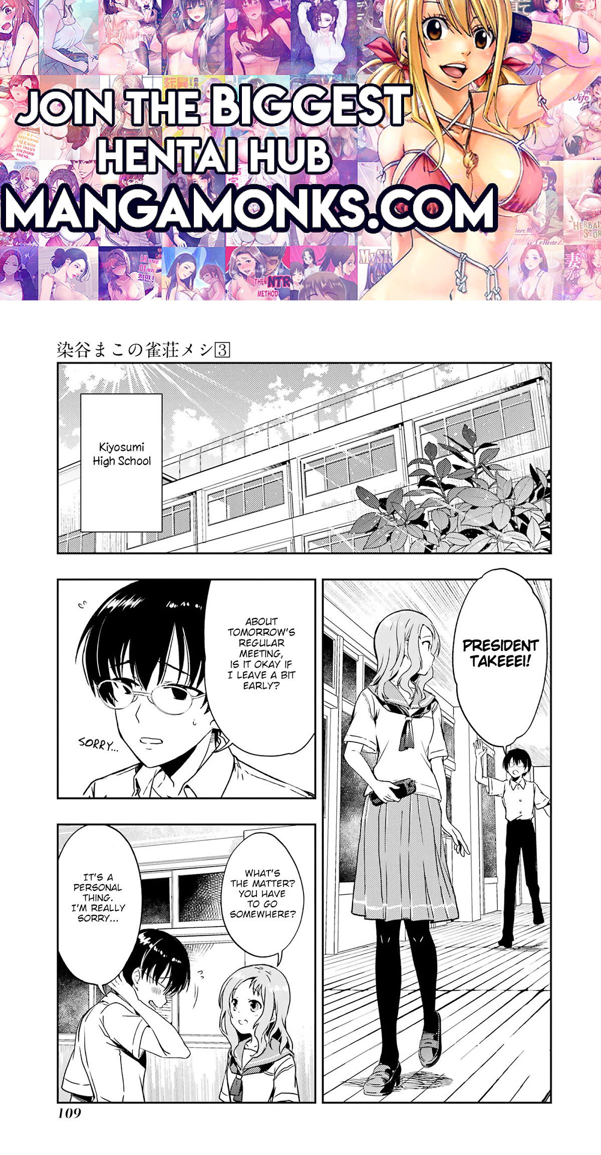 Someya Mako's Mahjong Parlor Food chapter 27 page 1