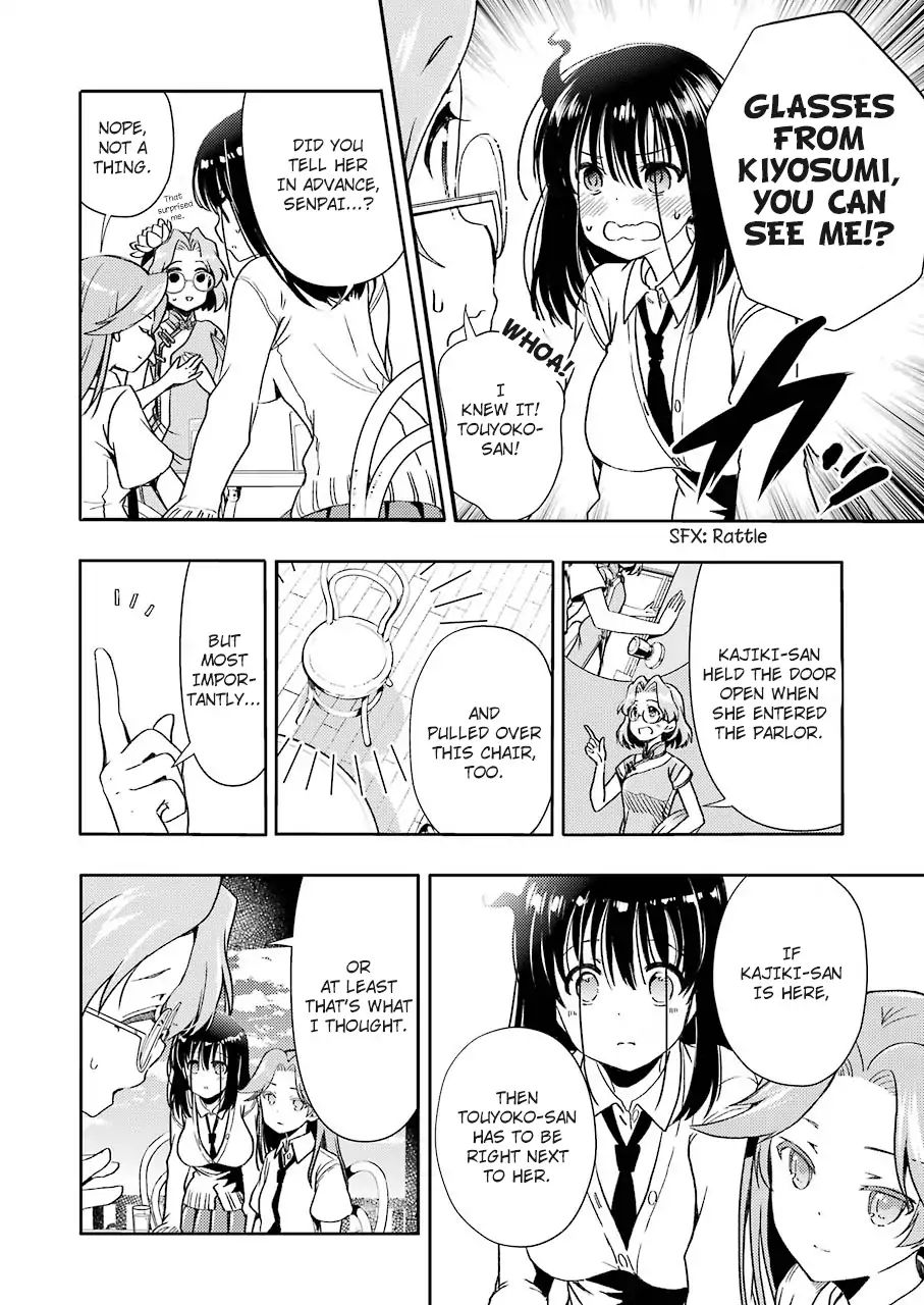 Someya Mako's Mahjong Parlor Food chapter 5 page 10