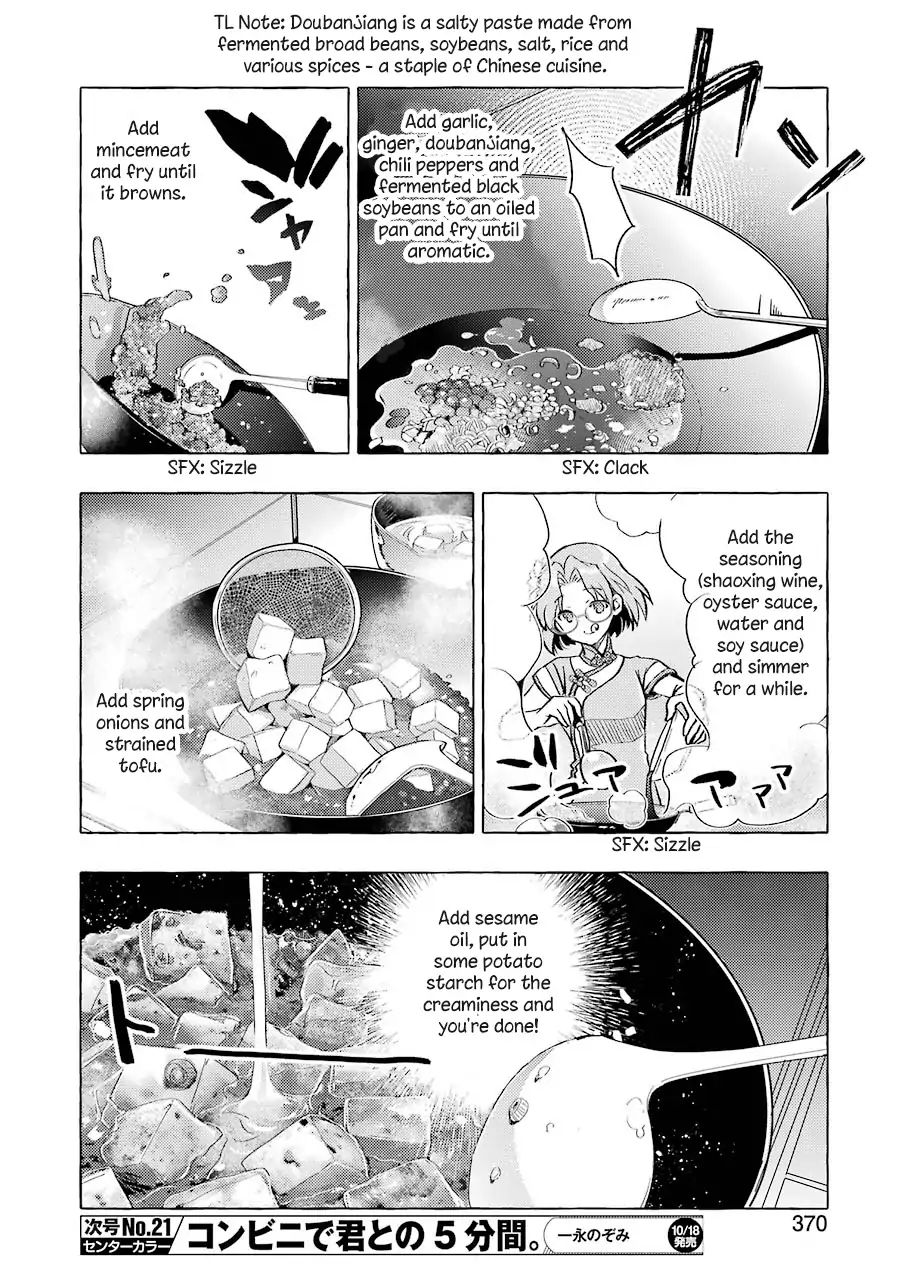 Someya Mako's Mahjong Parlor Food chapter 5 page 12