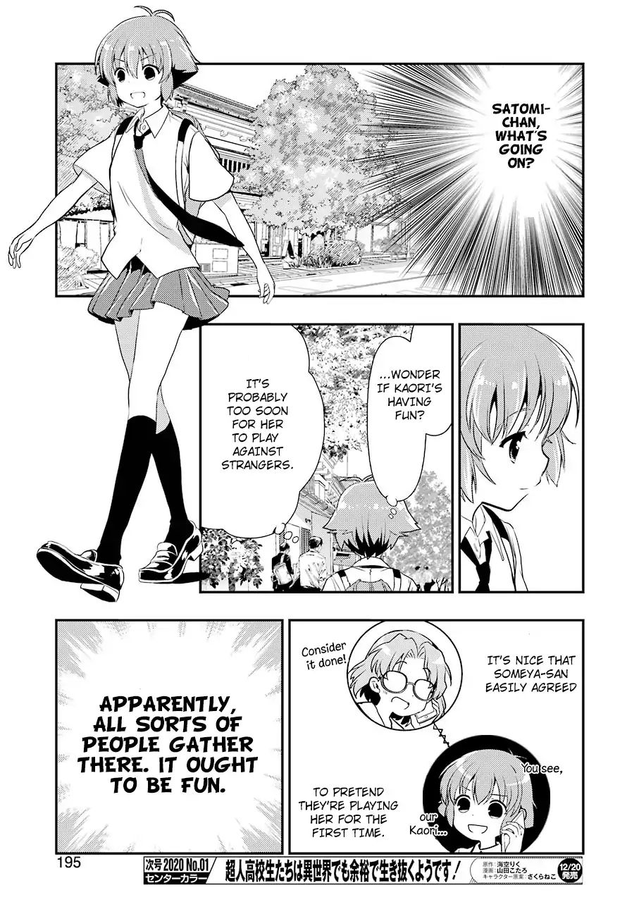 Someya Mako's Mahjong Parlor Food chapter 7 page 13