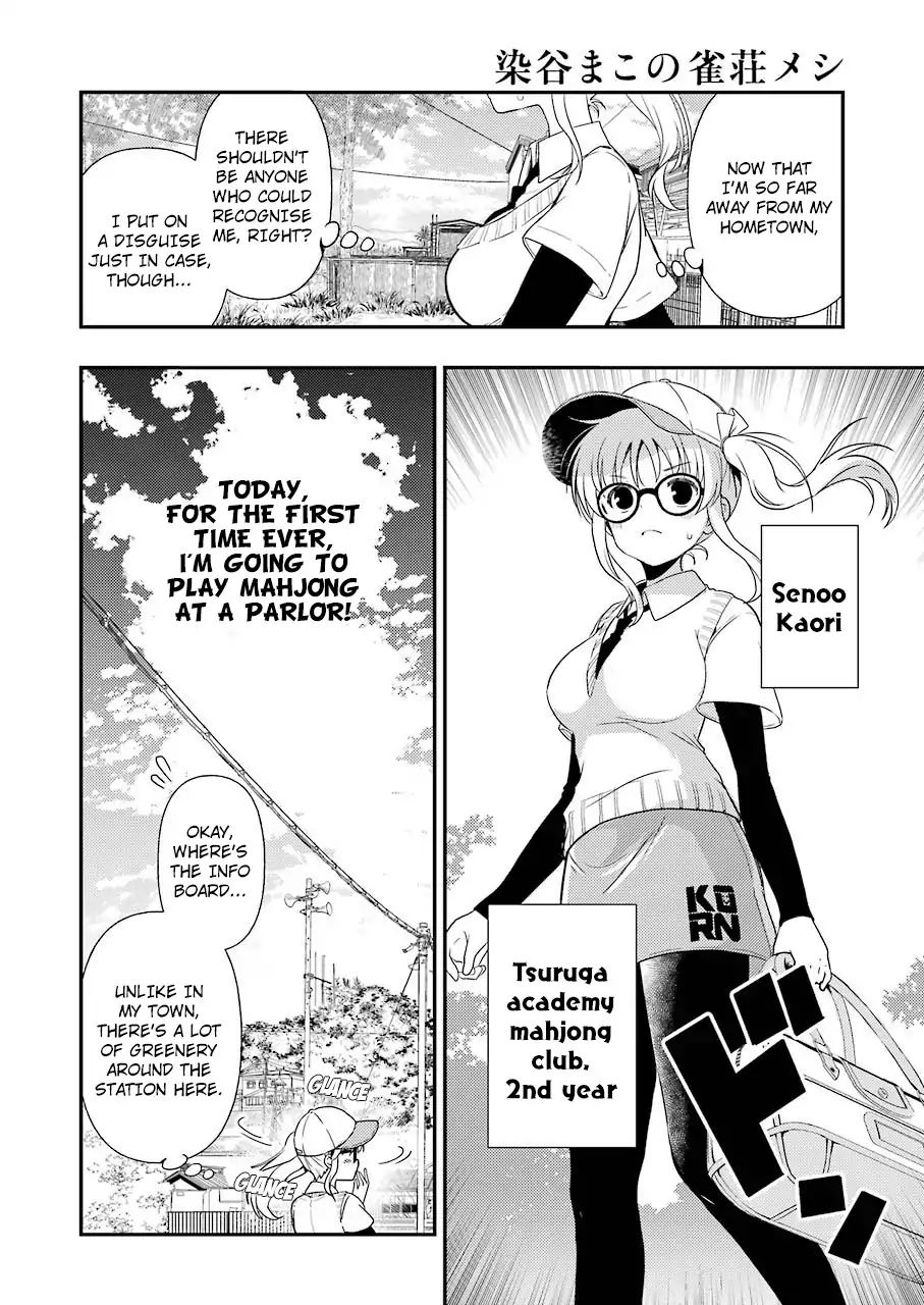 Someya Mako's Mahjong Parlor Food chapter 7 page 2