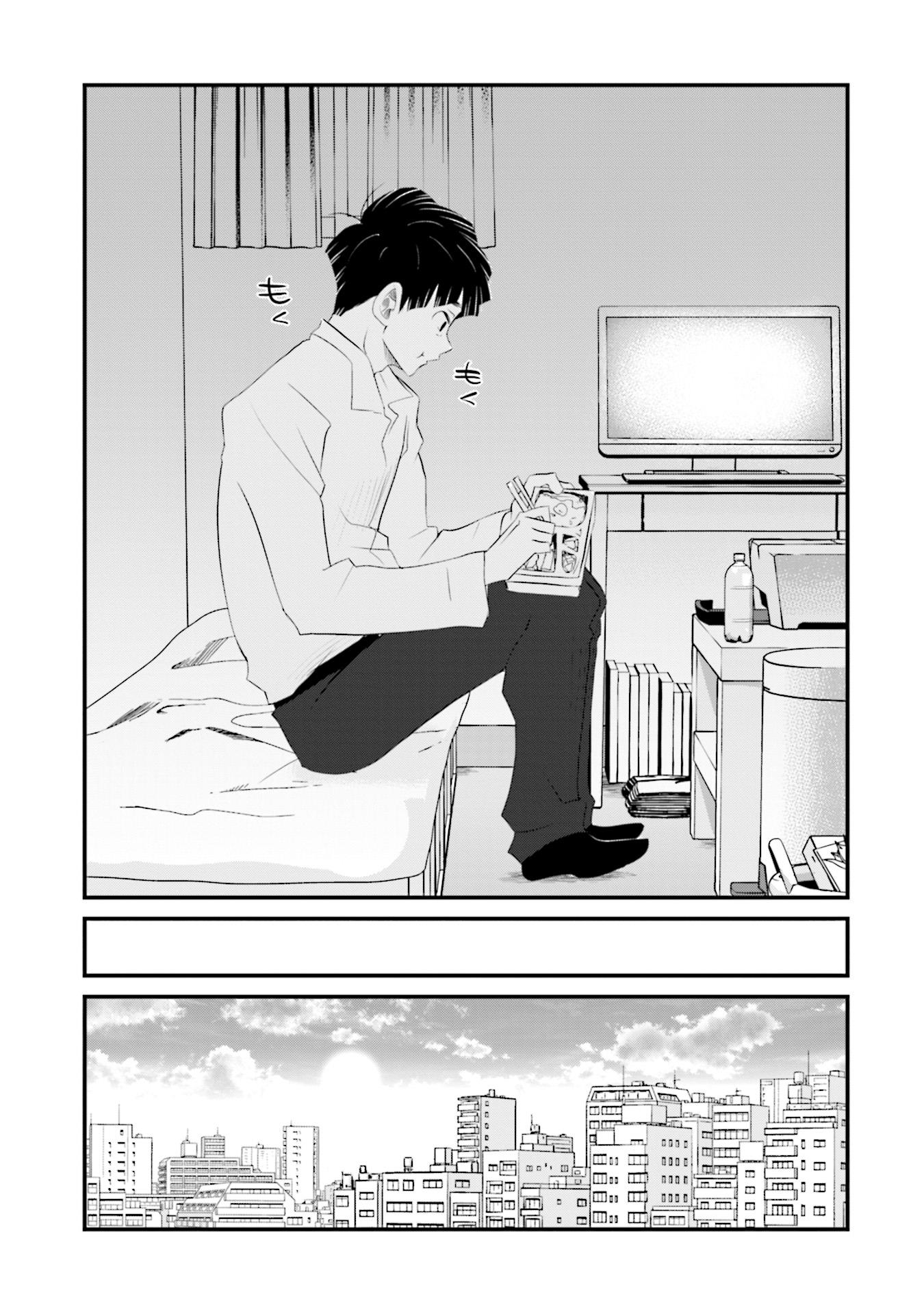 Sonna Kazoku Nara Sutechaeba? chapter 1 page 10