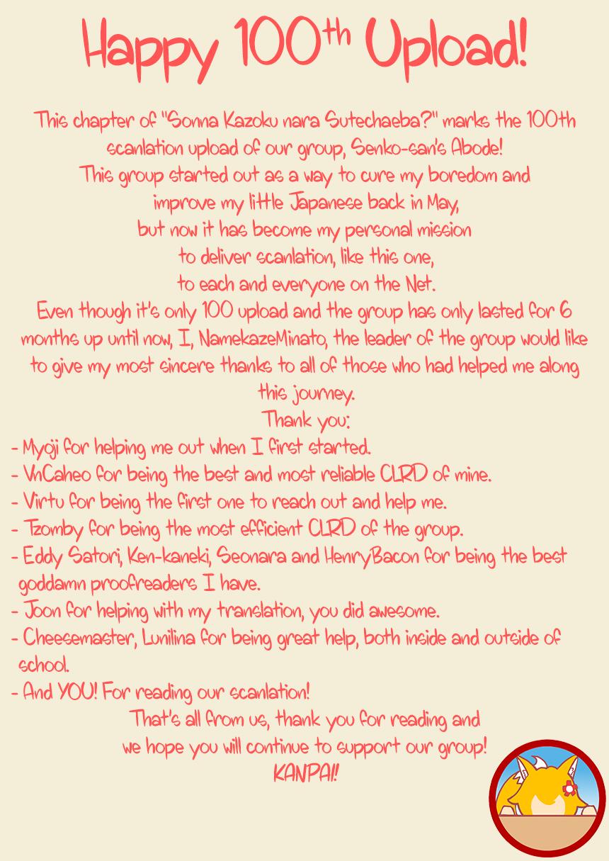 Sonna Kazoku Nara Sutechaeba? chapter 14 page 32