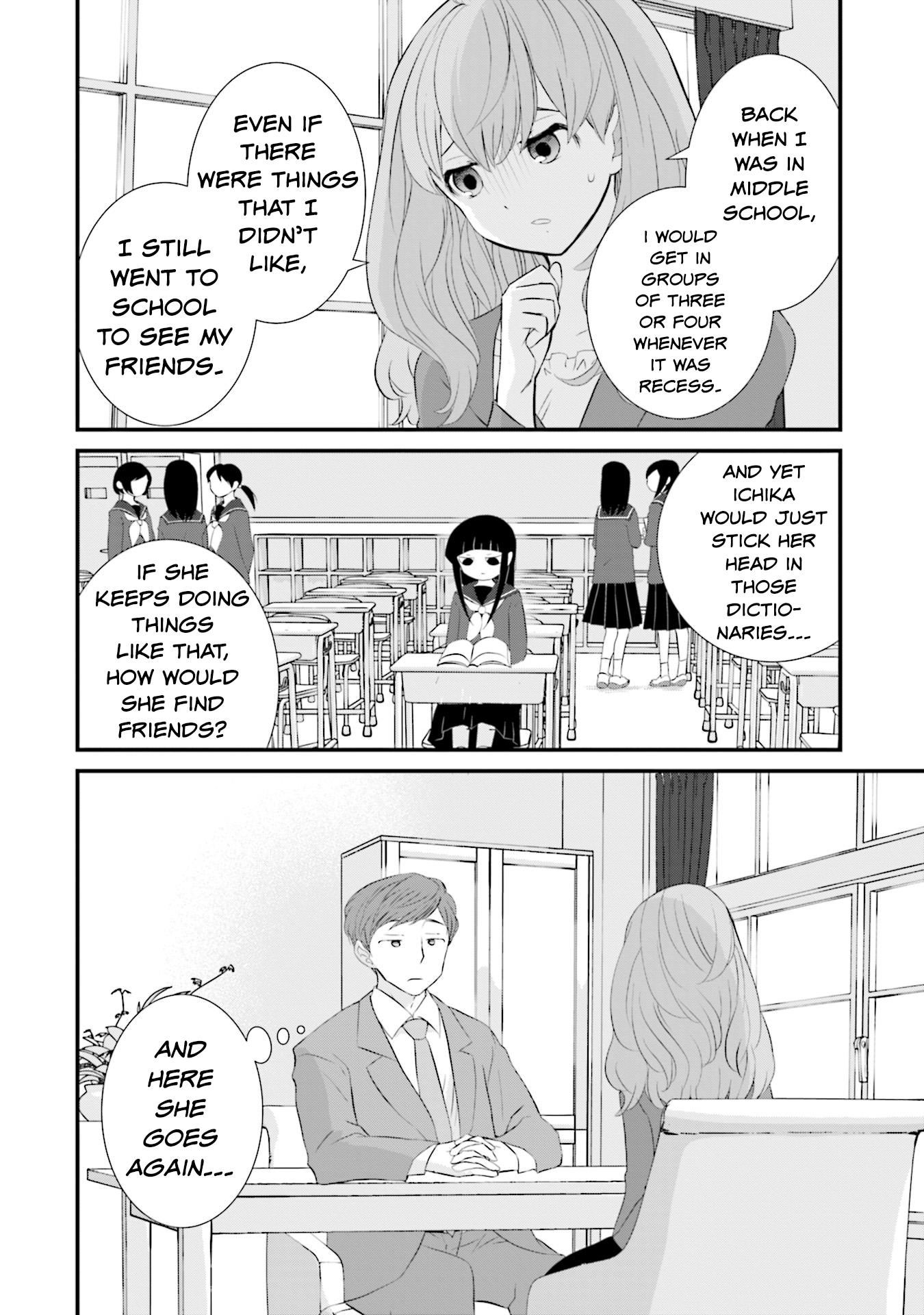 Sonna Kazoku Nara Sutechaeba? chapter 14 page 6