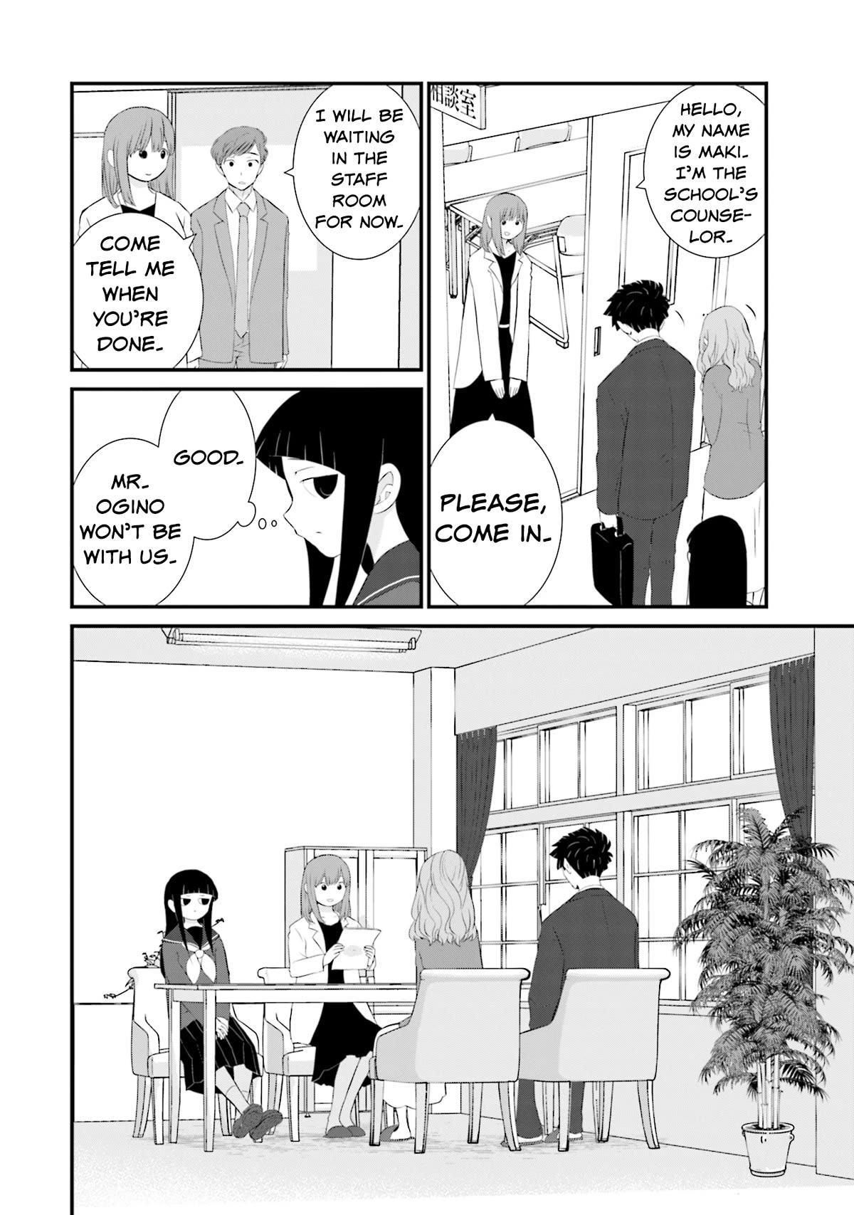 Sonna Kazoku Nara Sutechaeba? chapter 18 page 12