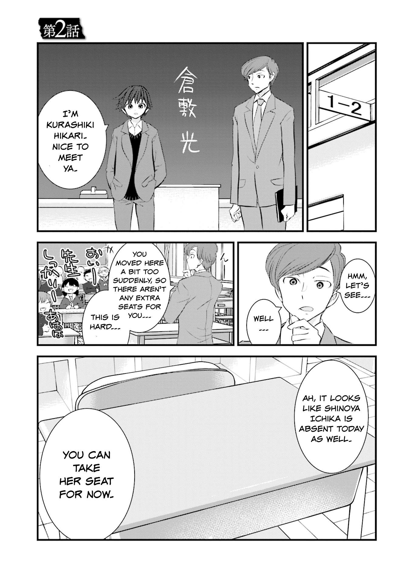 Sonna Kazoku Nara Sutechaeba? chapter 2 page 1