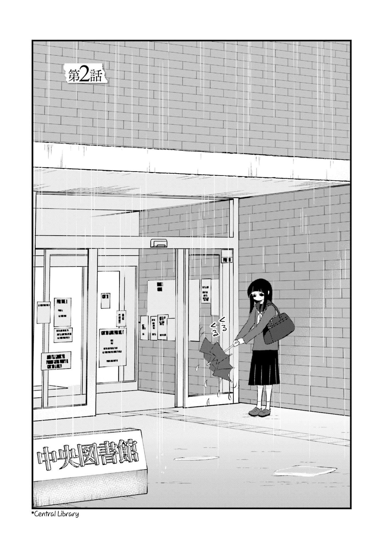 Sonna Kazoku Nara Sutechaeba? chapter 2 page 2