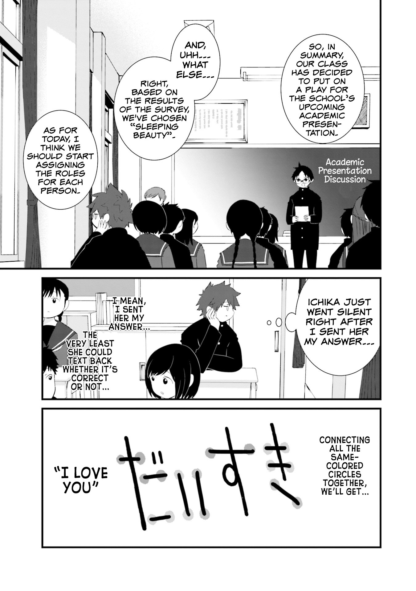 Sonna Kazoku Nara Sutechaeba? chapter 22 page 11