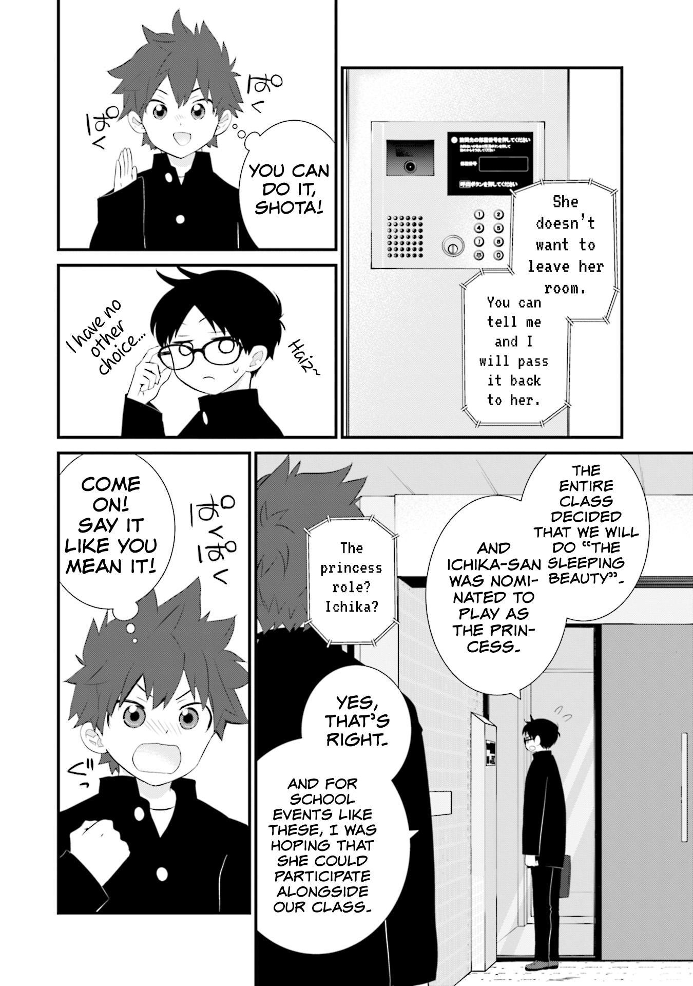 Sonna Kazoku Nara Sutechaeba? chapter 23 page 10