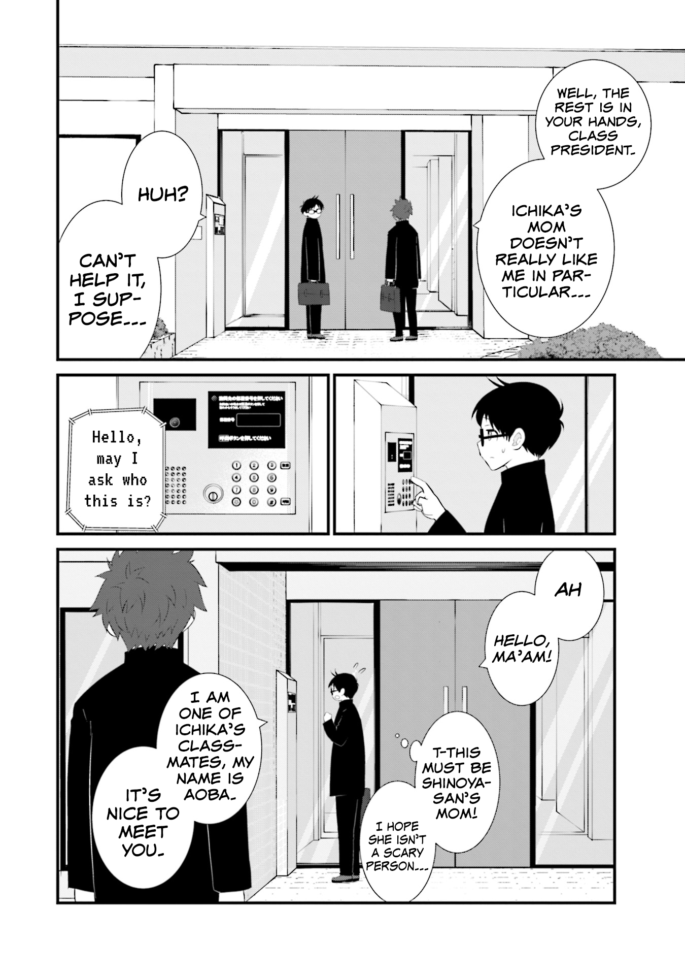 Sonna Kazoku Nara Sutechaeba? chapter 23 page 8