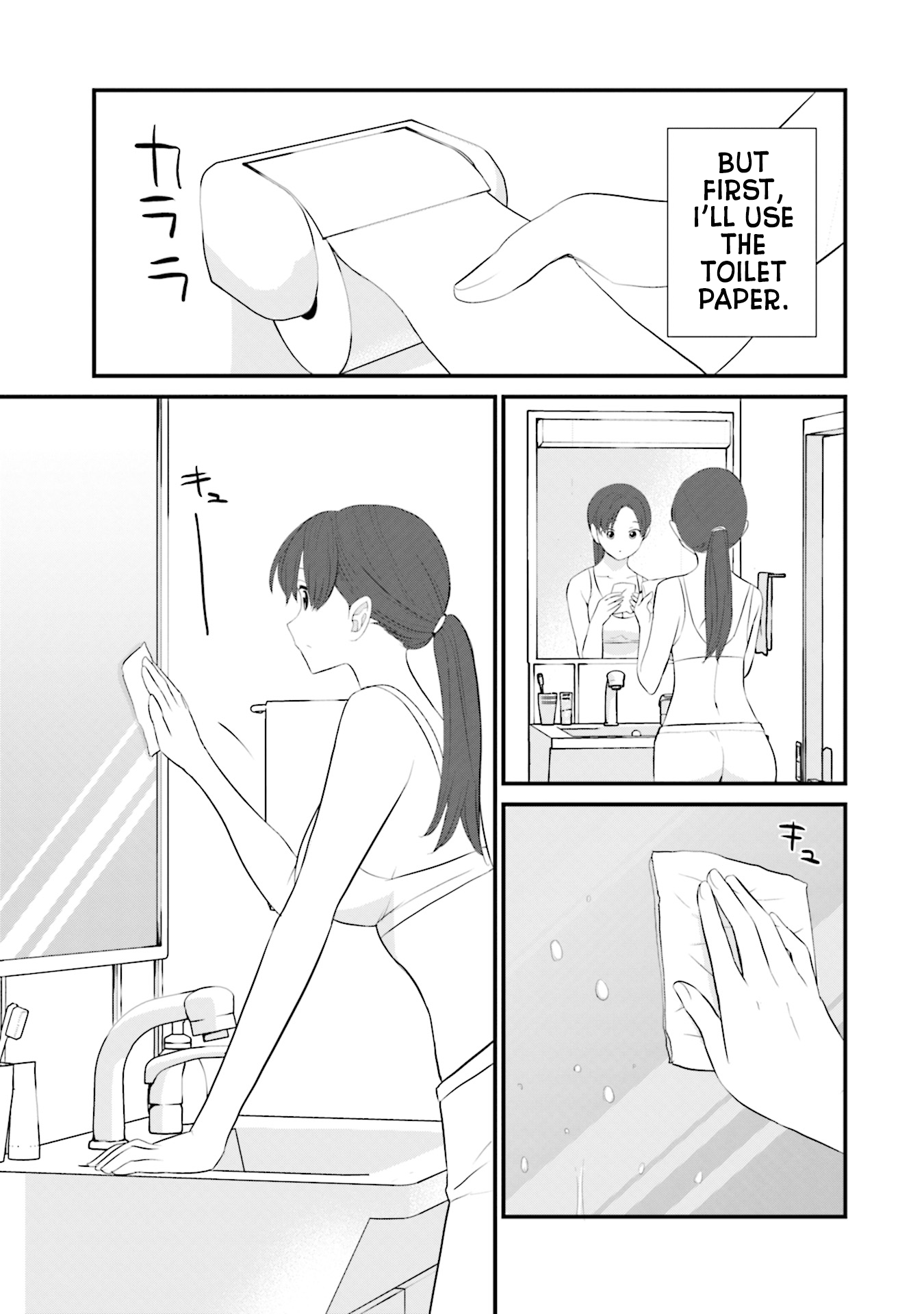 Sonna Kazoku Nara Sutechaeba? chapter 24 page 11