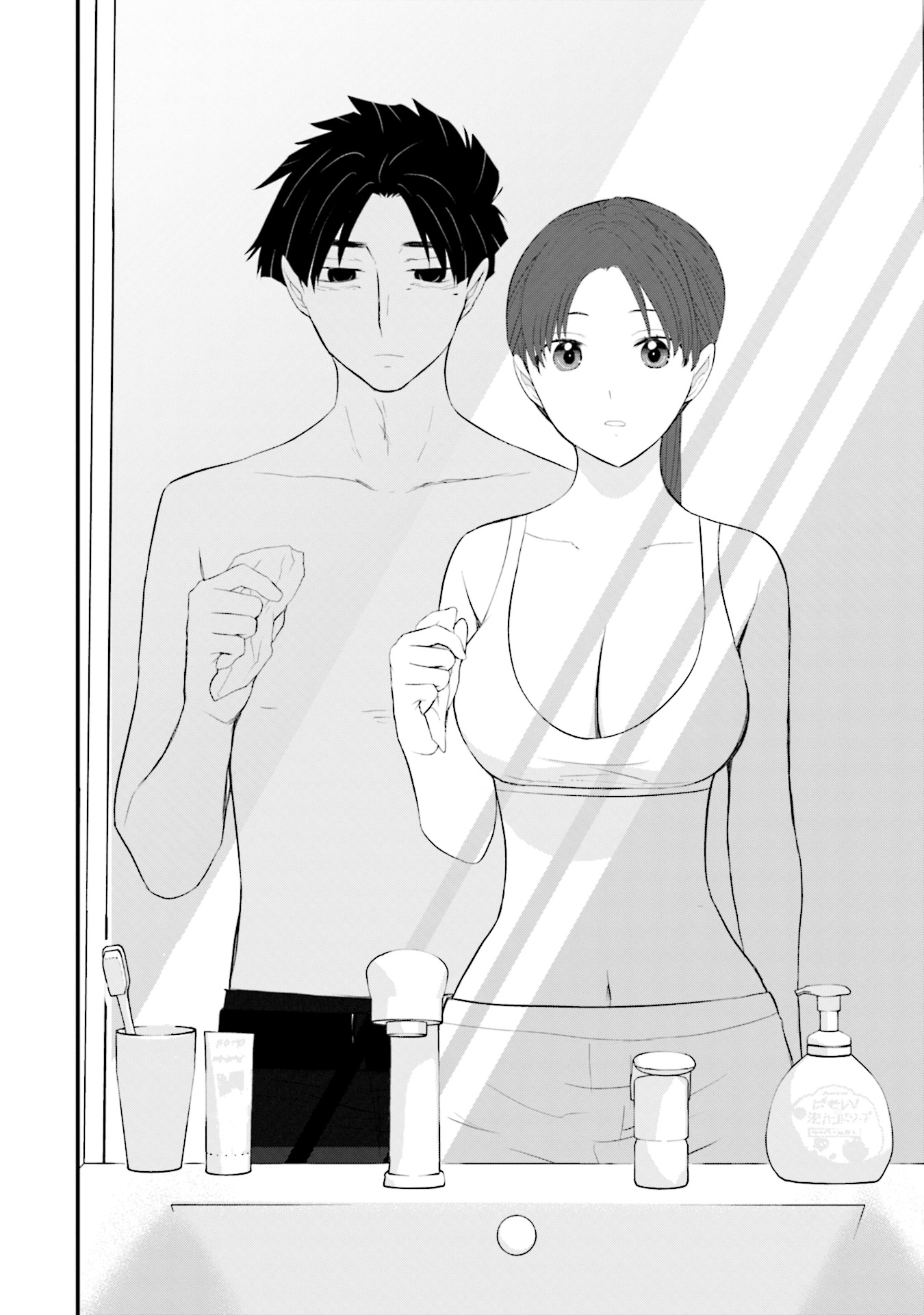 Sonna Kazoku Nara Sutechaeba? chapter 24 page 12