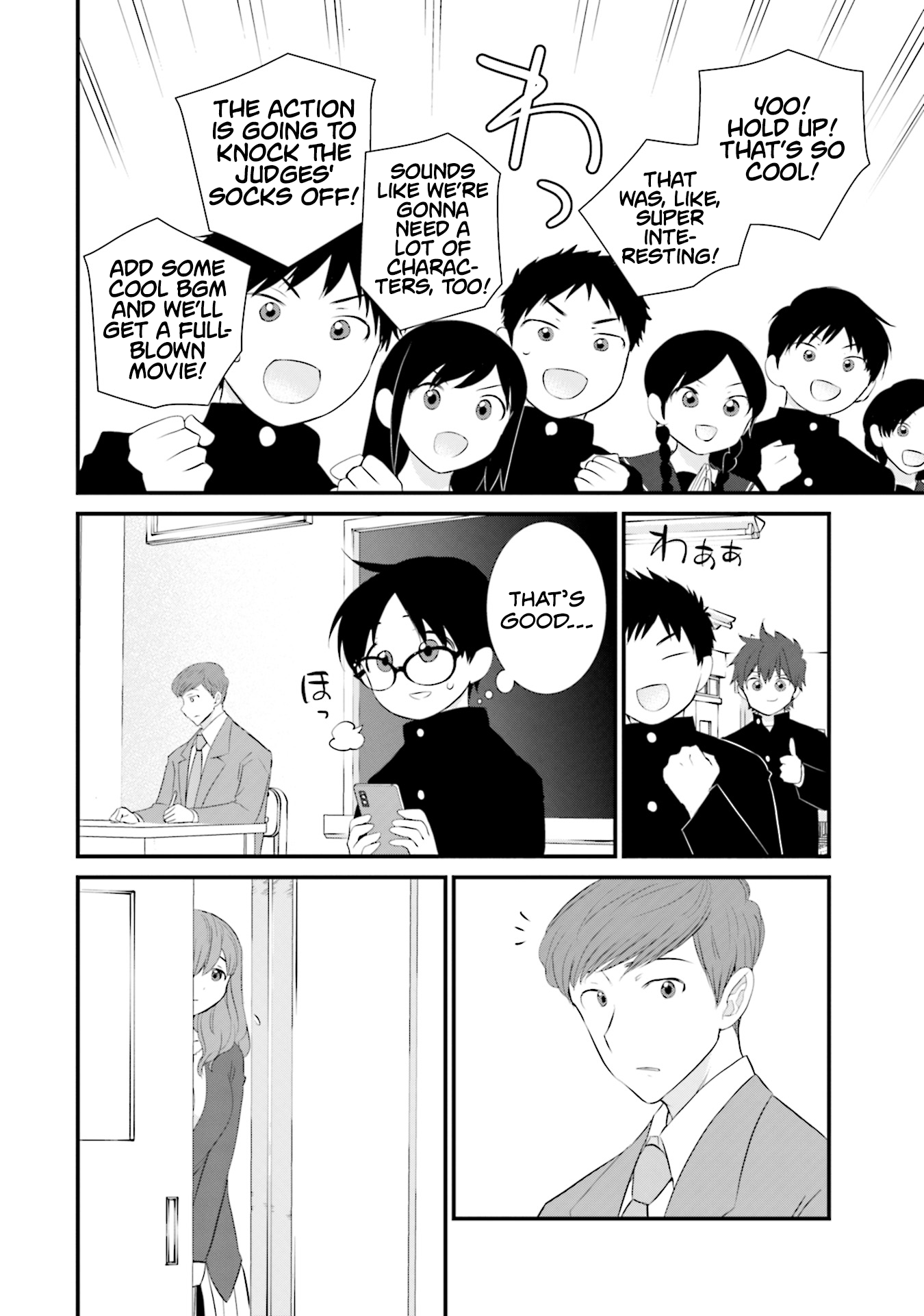 Sonna Kazoku Nara Sutechaeba? chapter 25 page 12