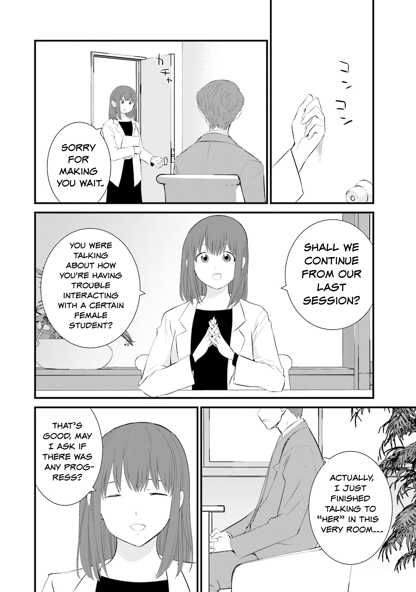 Sonna Kazoku Nara Sutechaeba? chapter 26 page 16