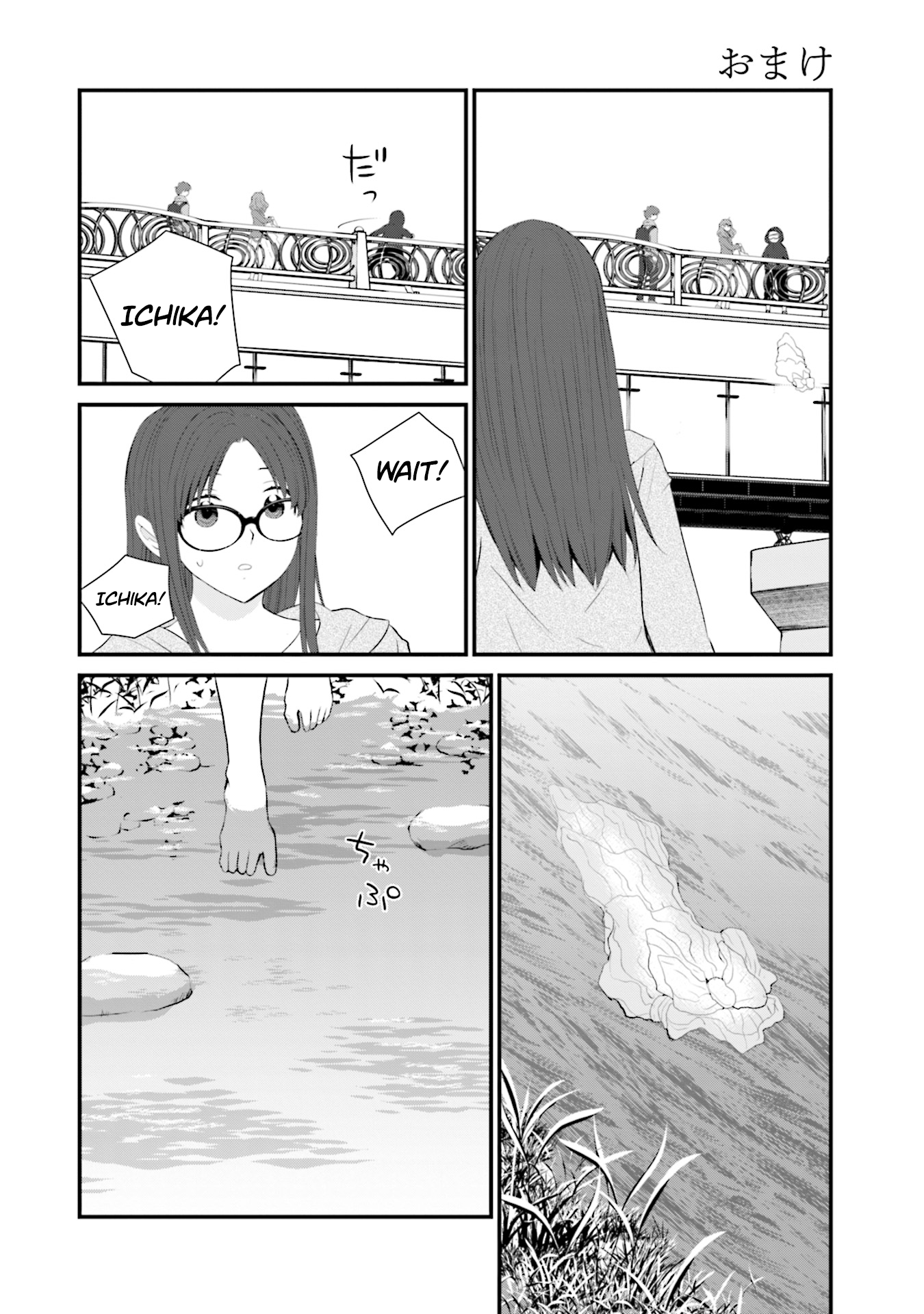 Sonna Kazoku Nara Sutechaeba? chapter 28 page 26