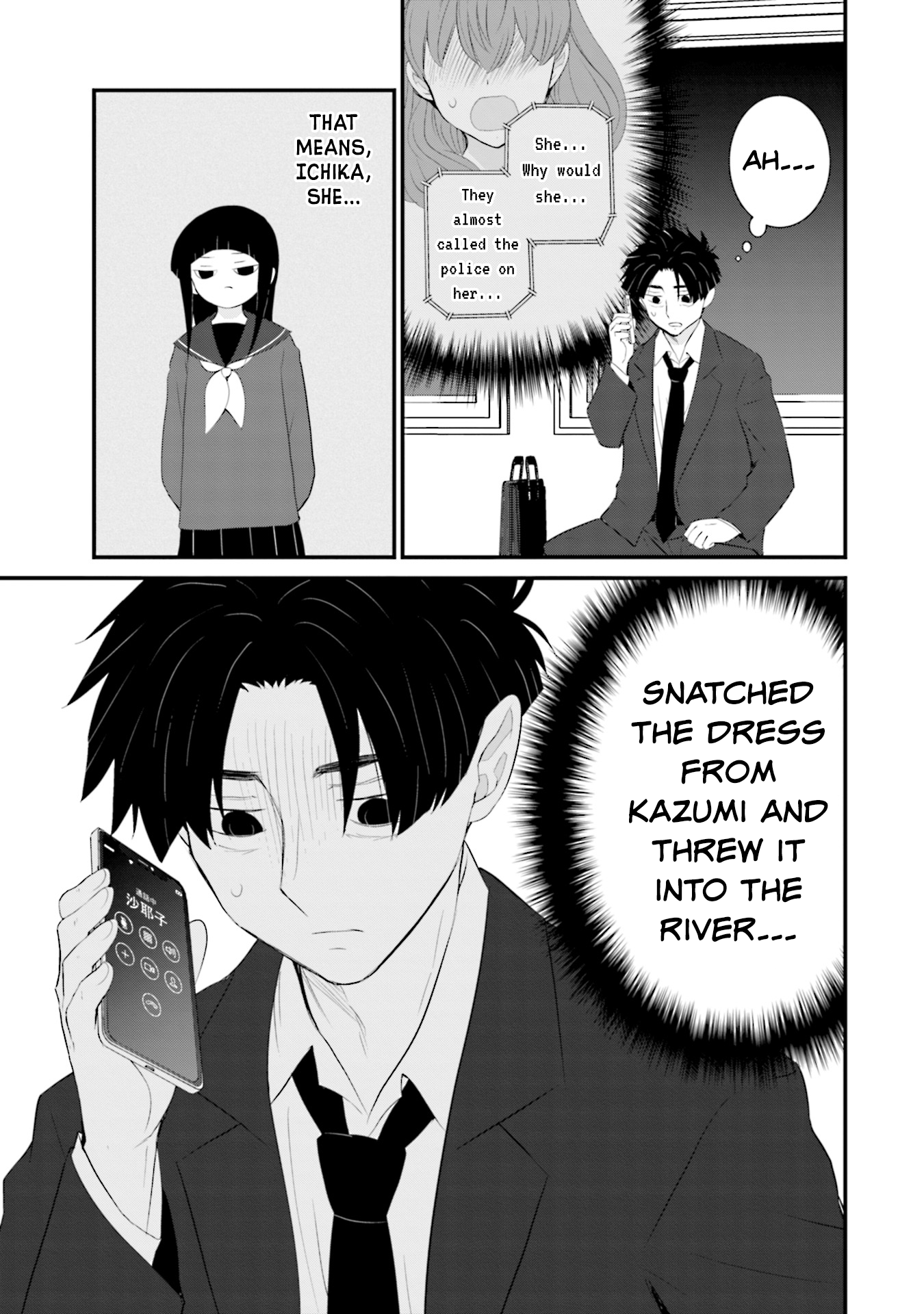 Sonna Kazoku Nara Sutechaeba? chapter 29 page 13