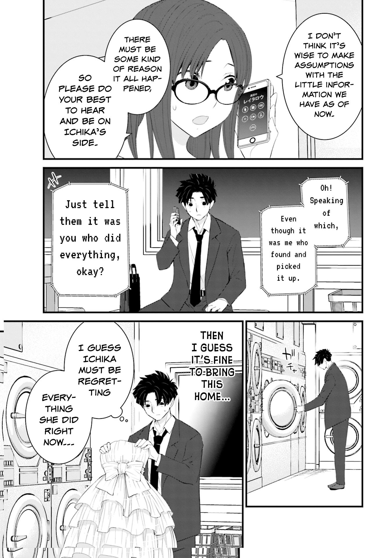 Sonna Kazoku Nara Sutechaeba? chapter 29 page 15