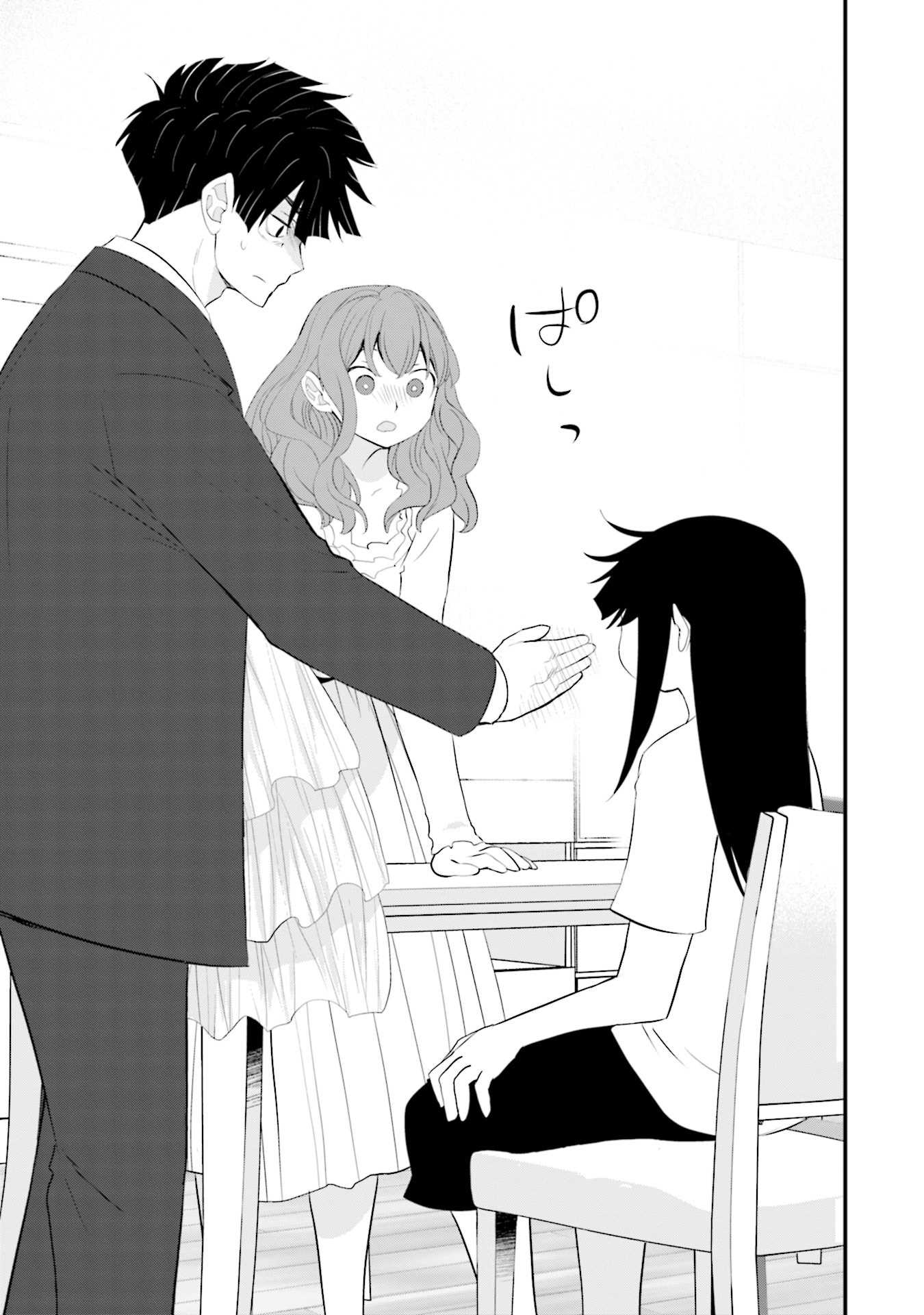 Sonna Kazoku Nara Sutechaeba? chapter 29 page 23