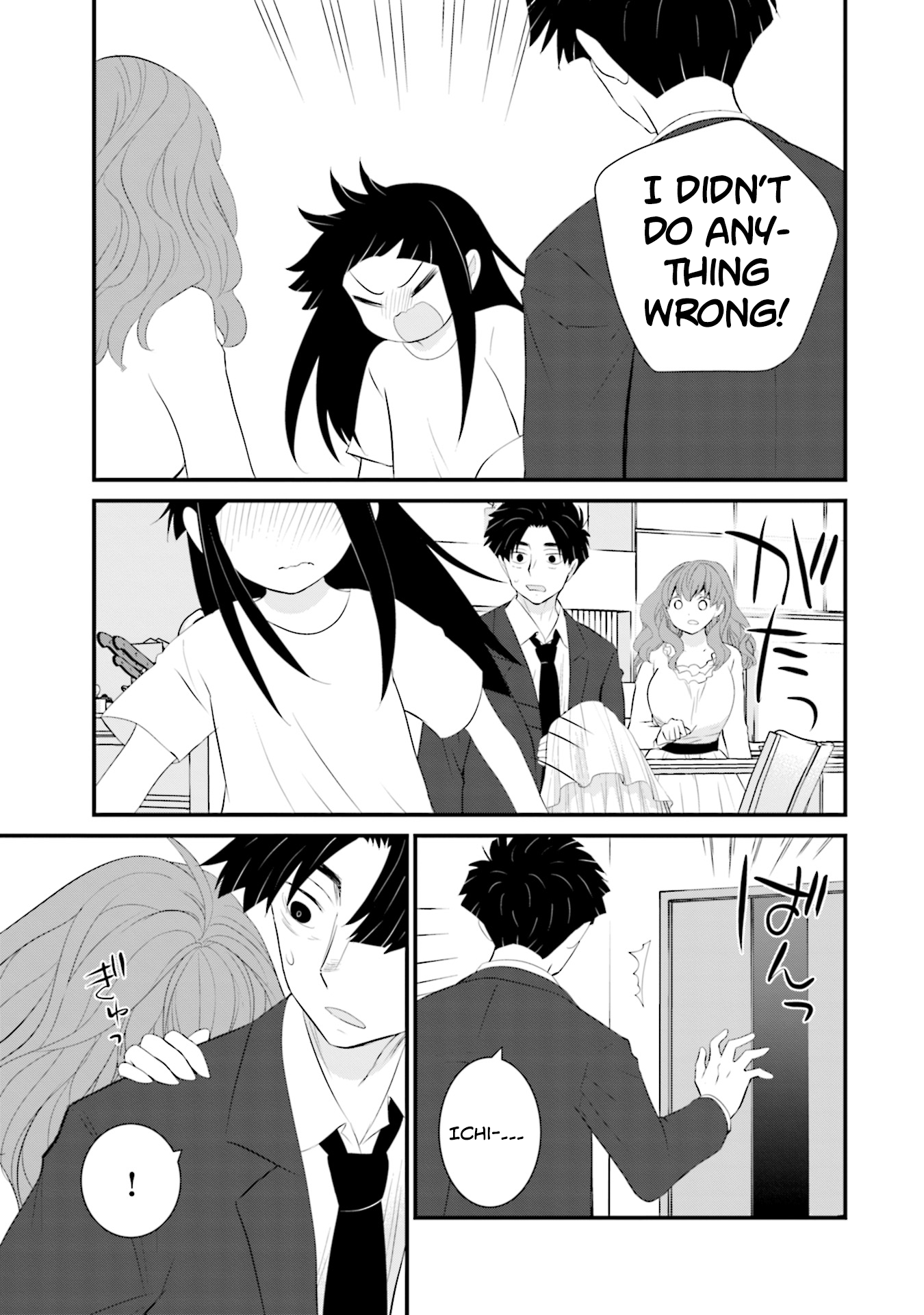 Sonna Kazoku Nara Sutechaeba? chapter 29 page 25