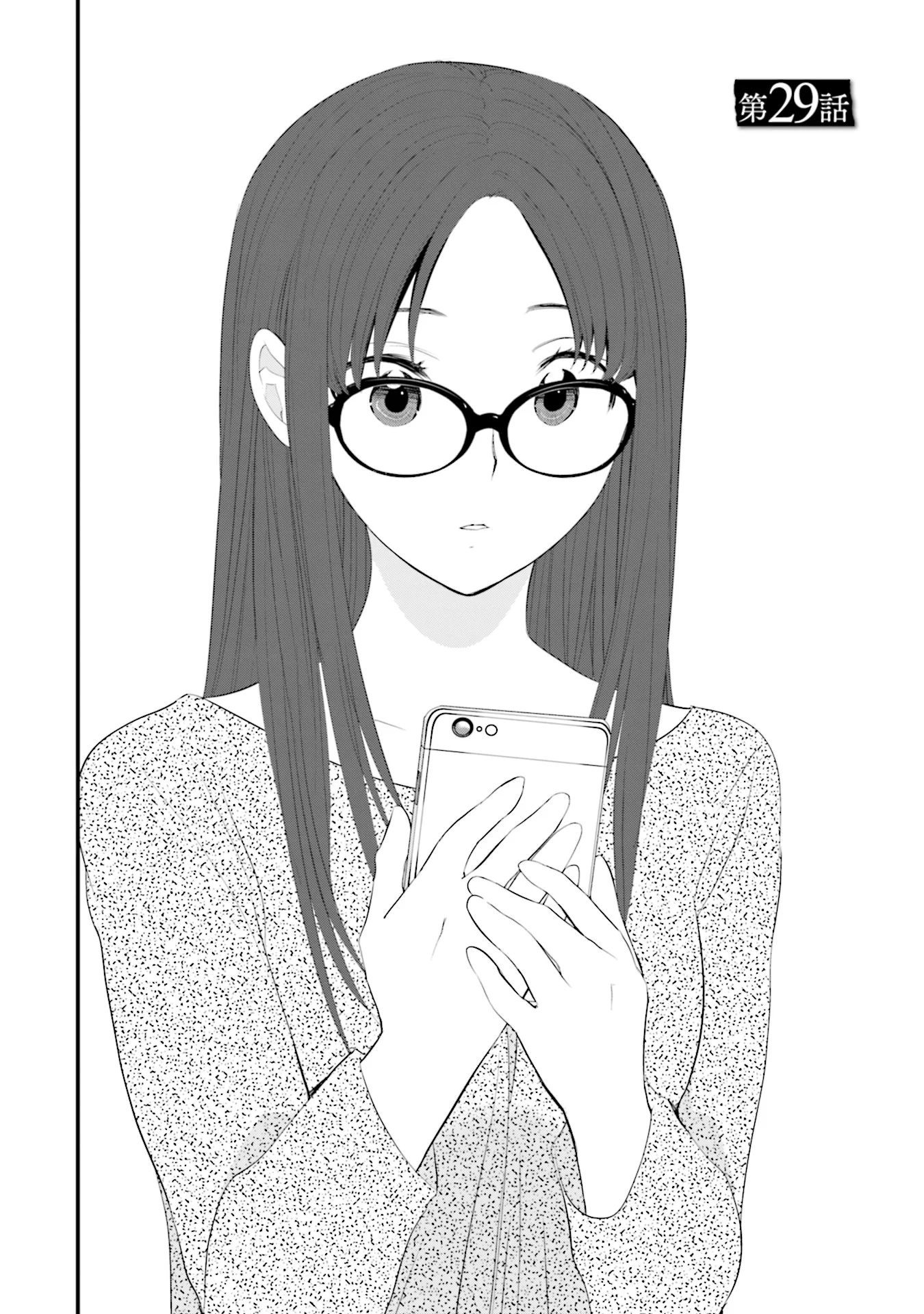 Sonna Kazoku Nara Sutechaeba? chapter 29 page 6