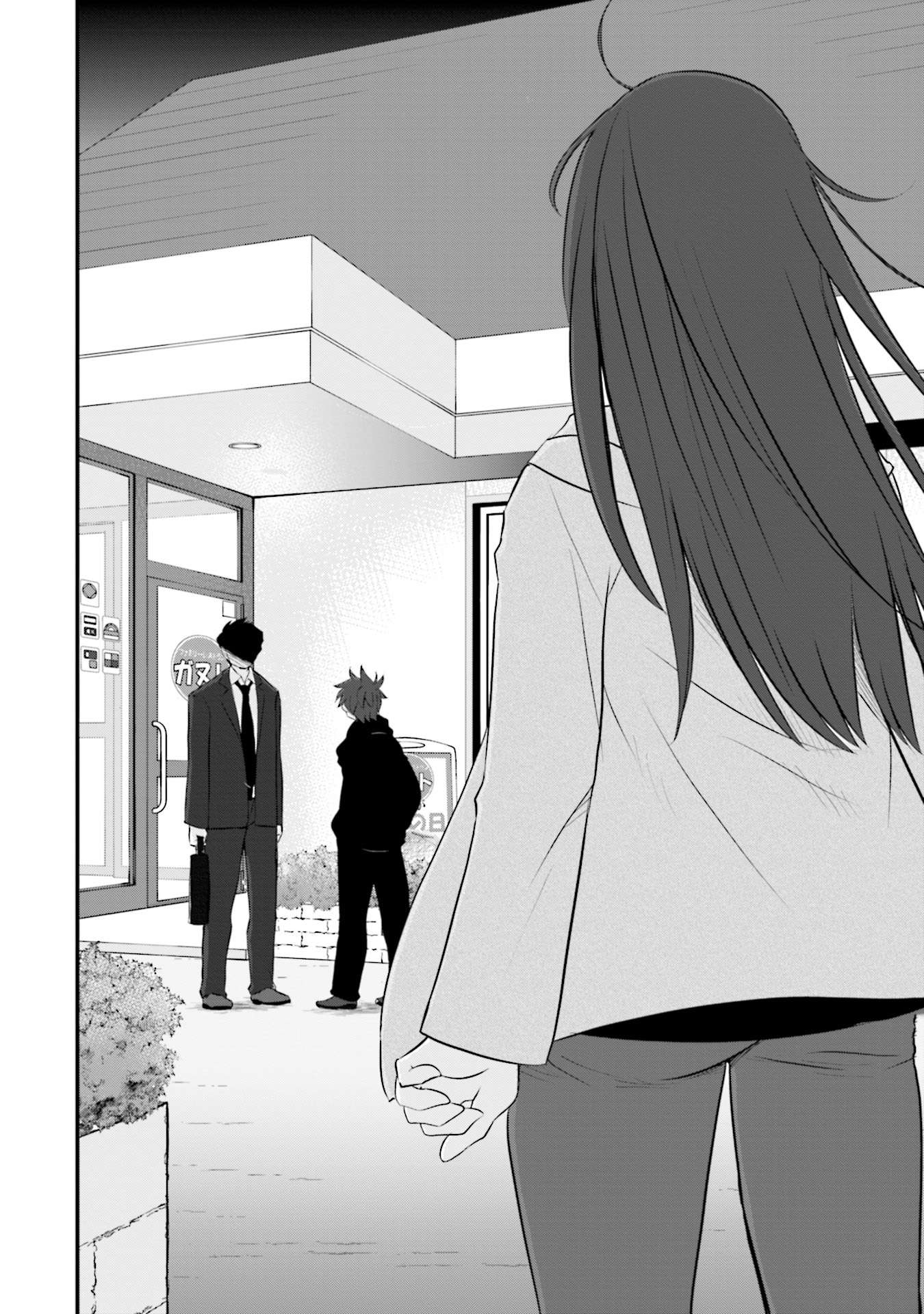 Sonna Kazoku Nara Sutechaeba? chapter 4 page 14