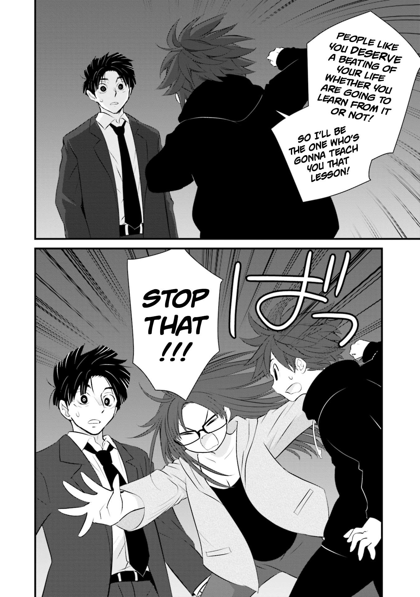 Sonna Kazoku Nara Sutechaeba? chapter 4 page 16