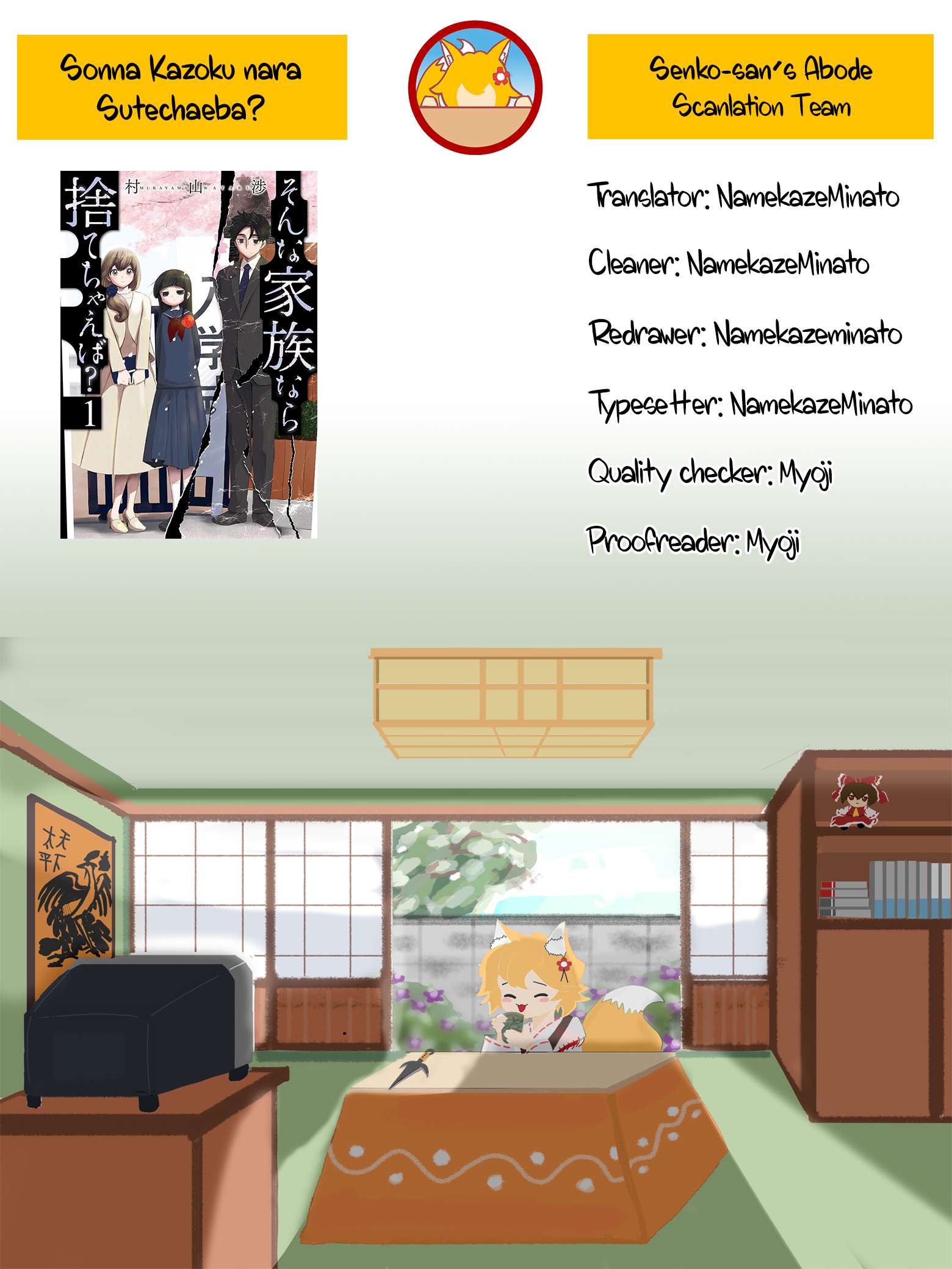 Sonna Kazoku Nara Sutechaeba? chapter 4 page 22